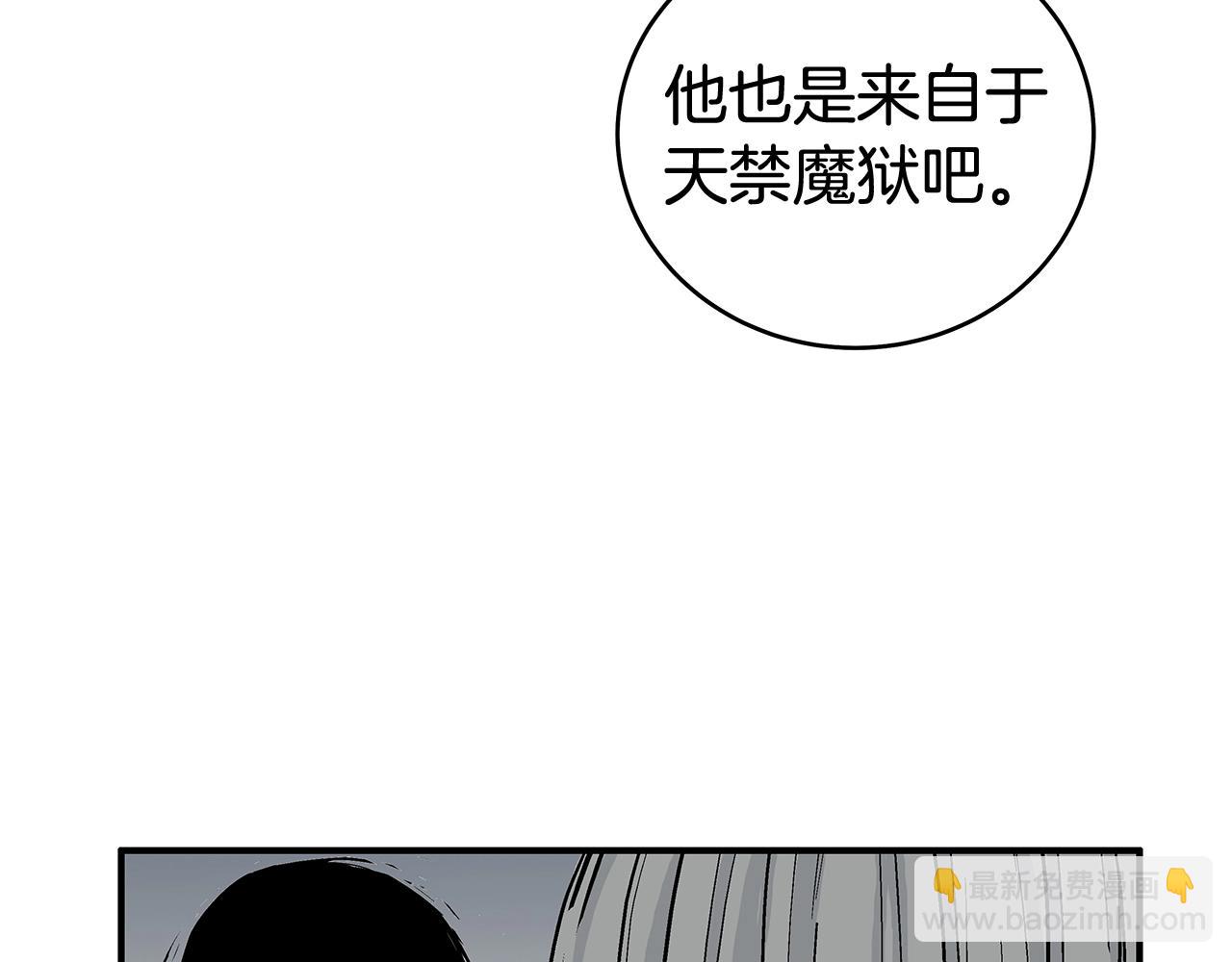 第162话 强者(1/4)-第162话