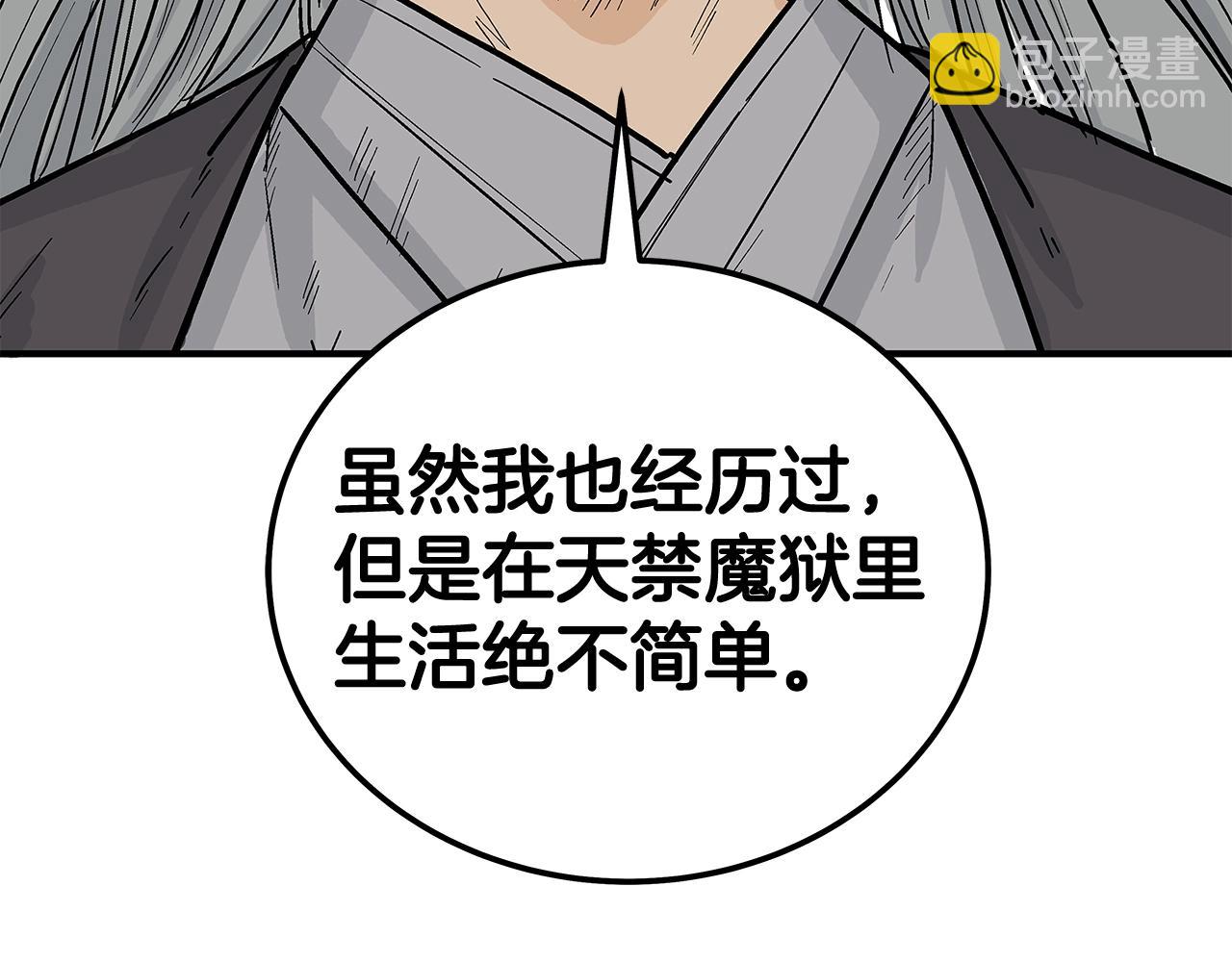第162话 强者(1/4)-第162话