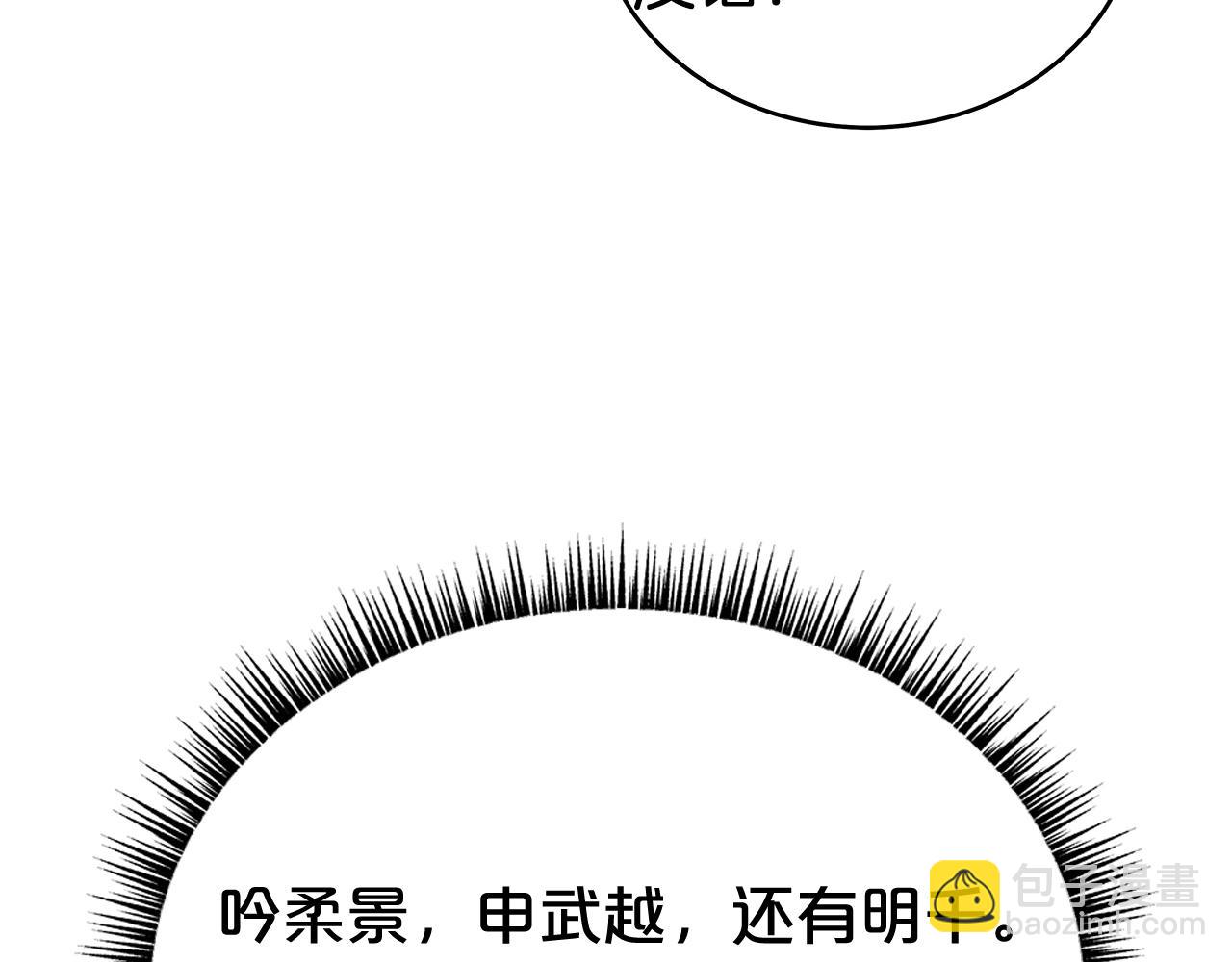 第162话 强者(1/4)-第162话