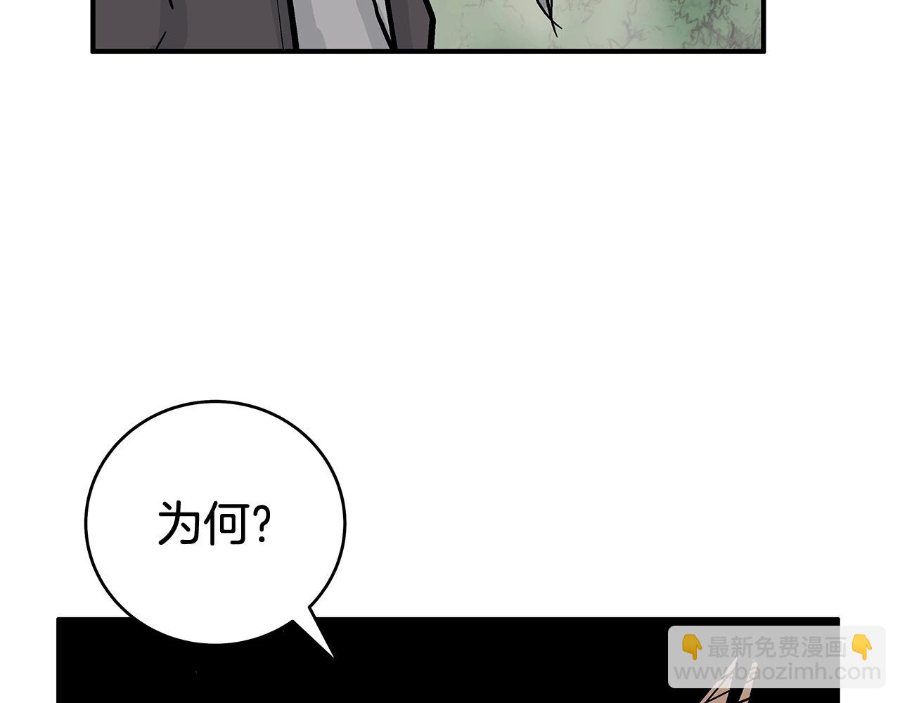 第162话 强者(1/4)-第162话