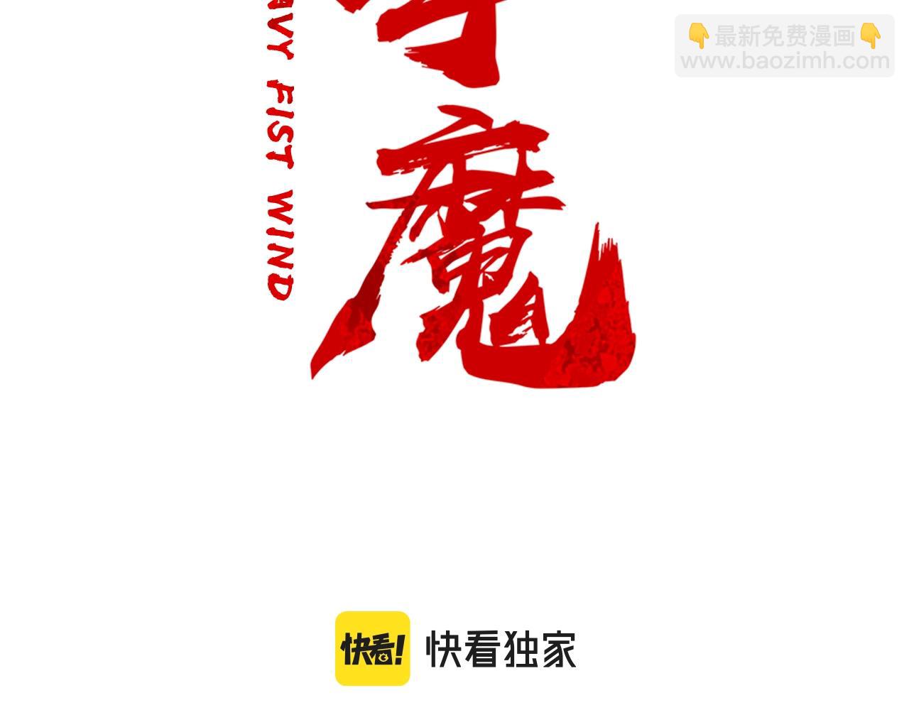 第162话 强者(1/4)-第162话