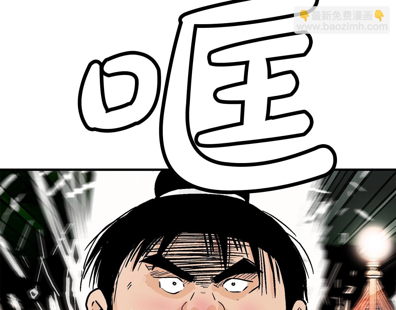 第164话(1/4)-第164话