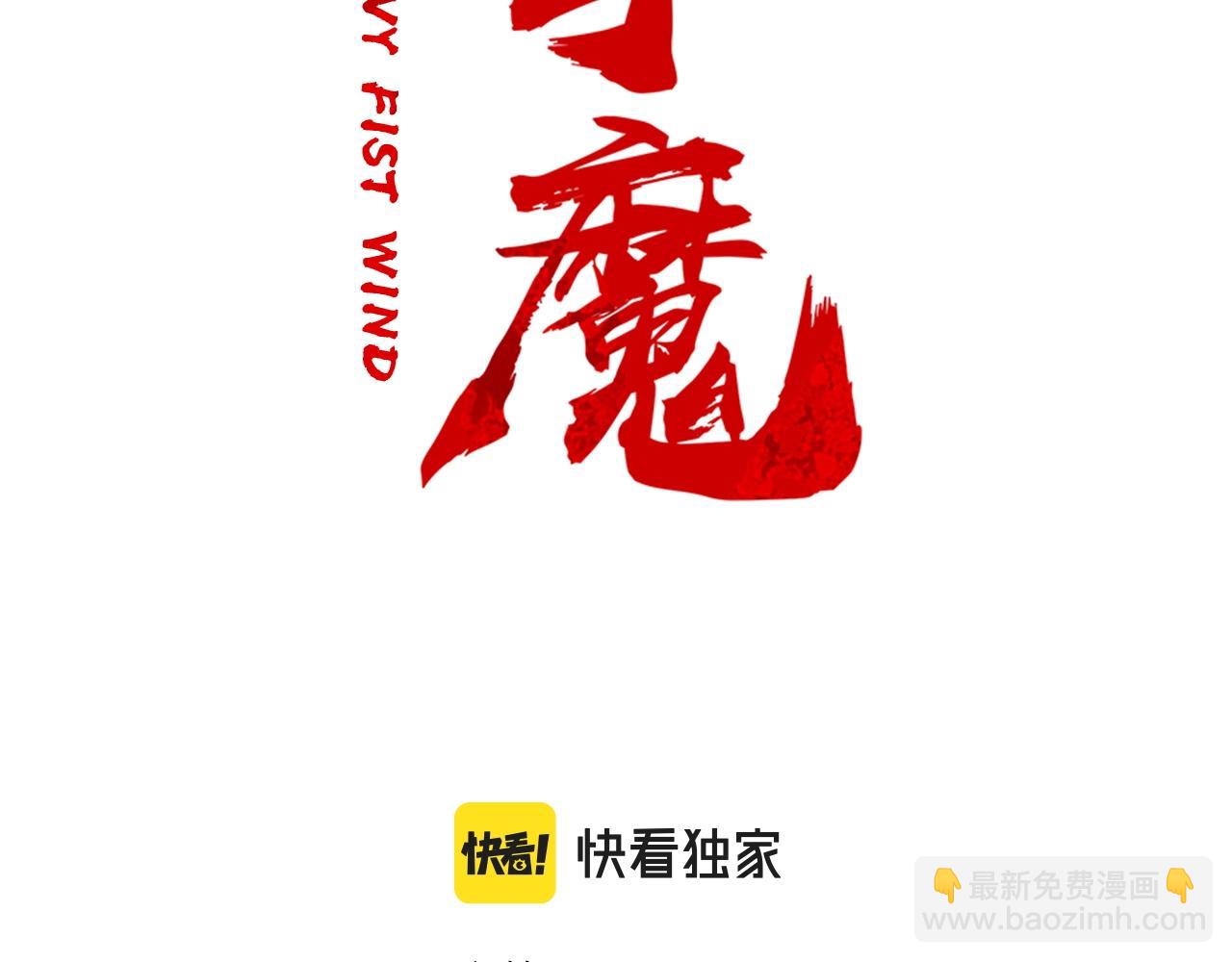 第164话(1/4)-第164话