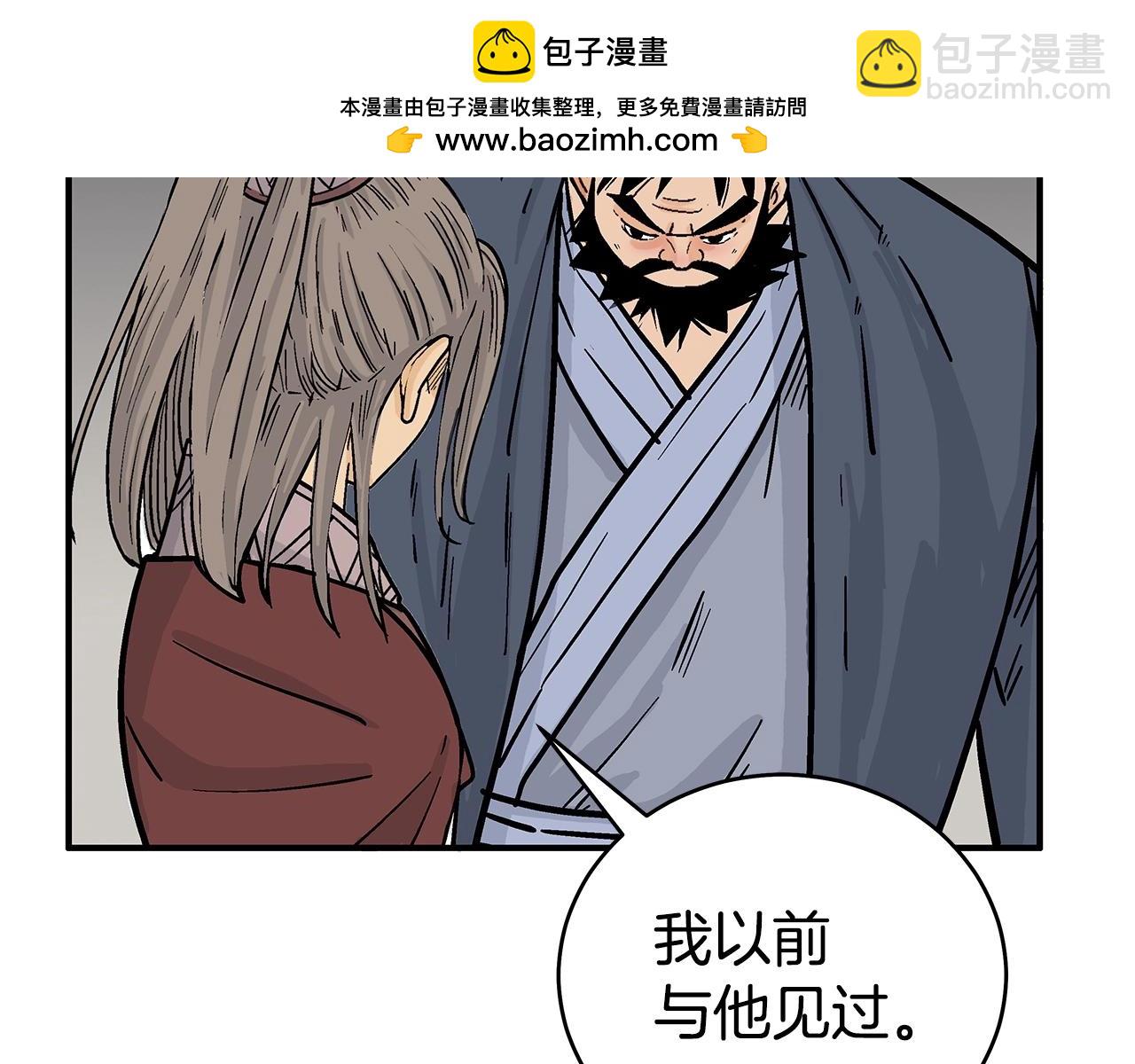 第164话(1/4)-第164话