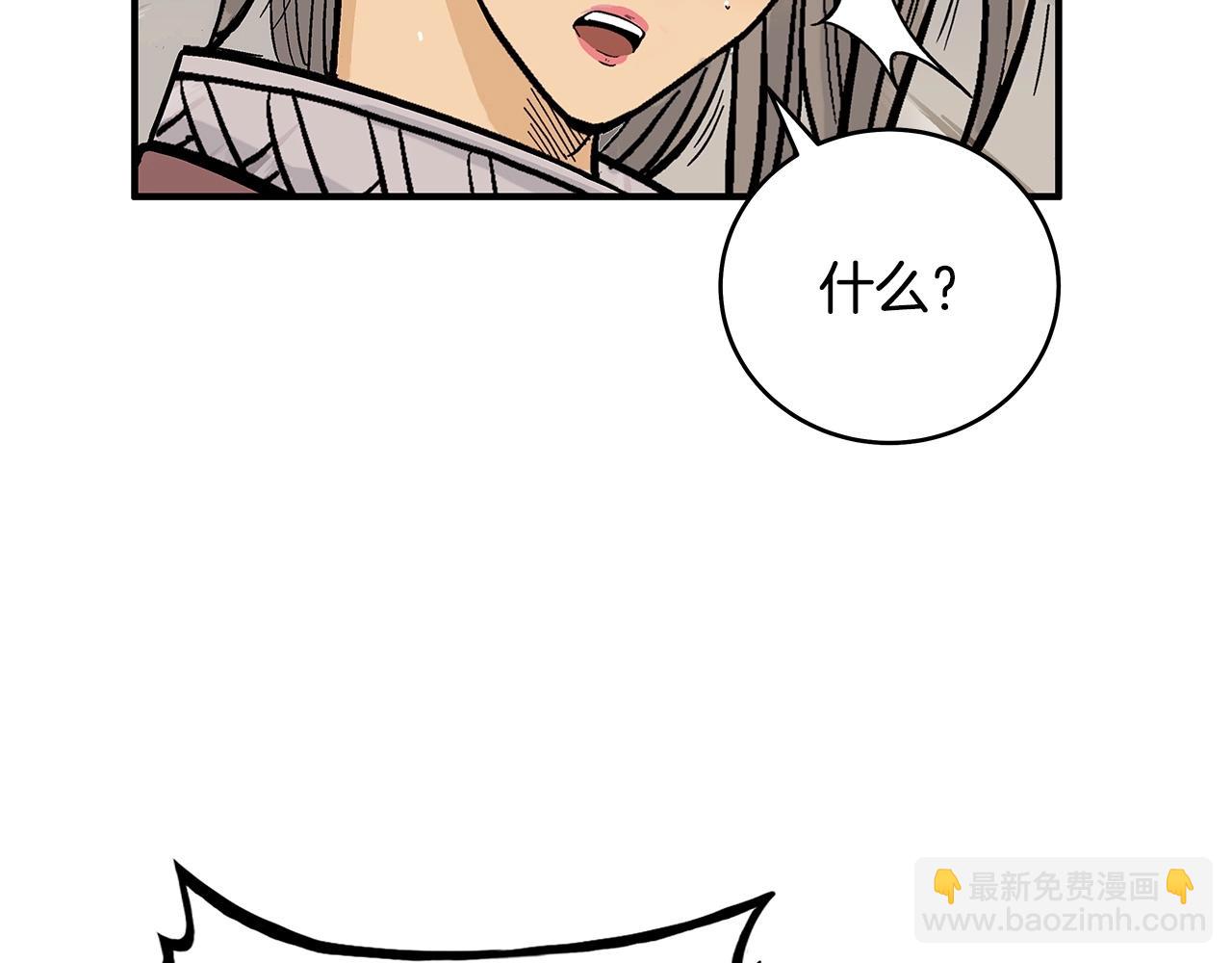 第164话(1/4)-第164话