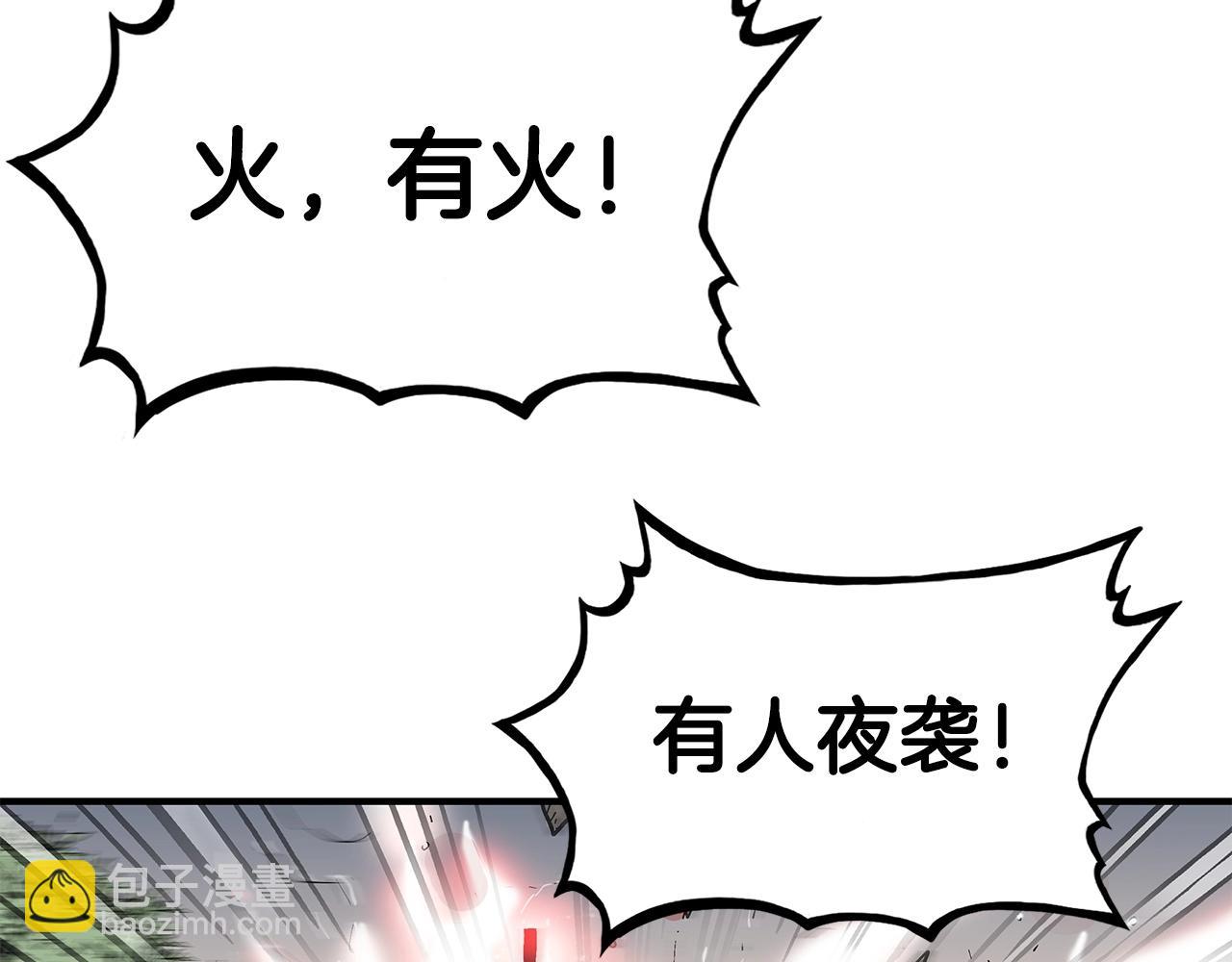第164话(1/4)-第164话