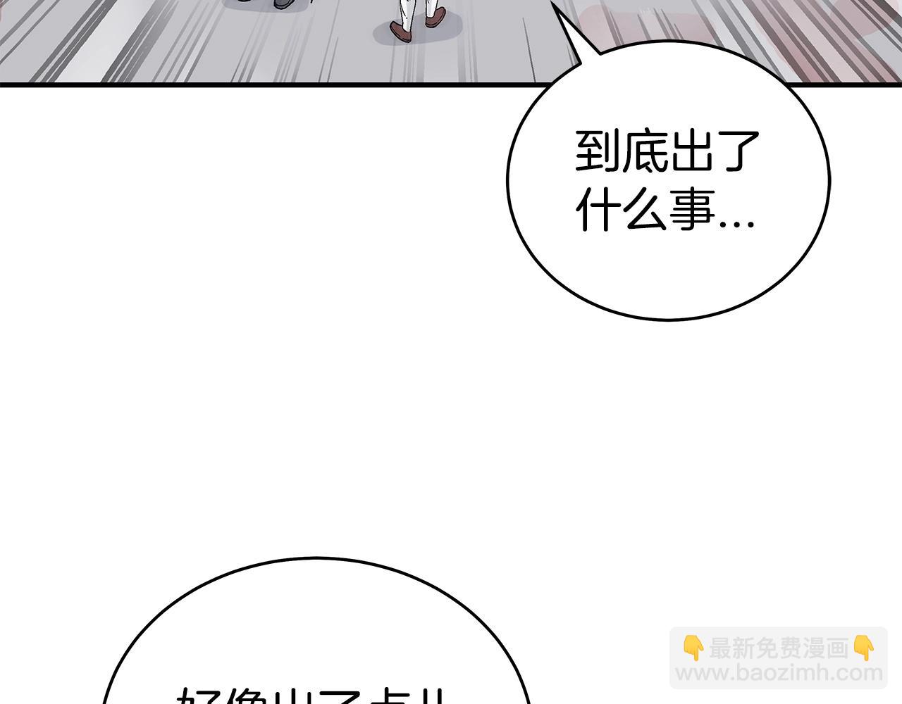 第164话(1/4)-第164话