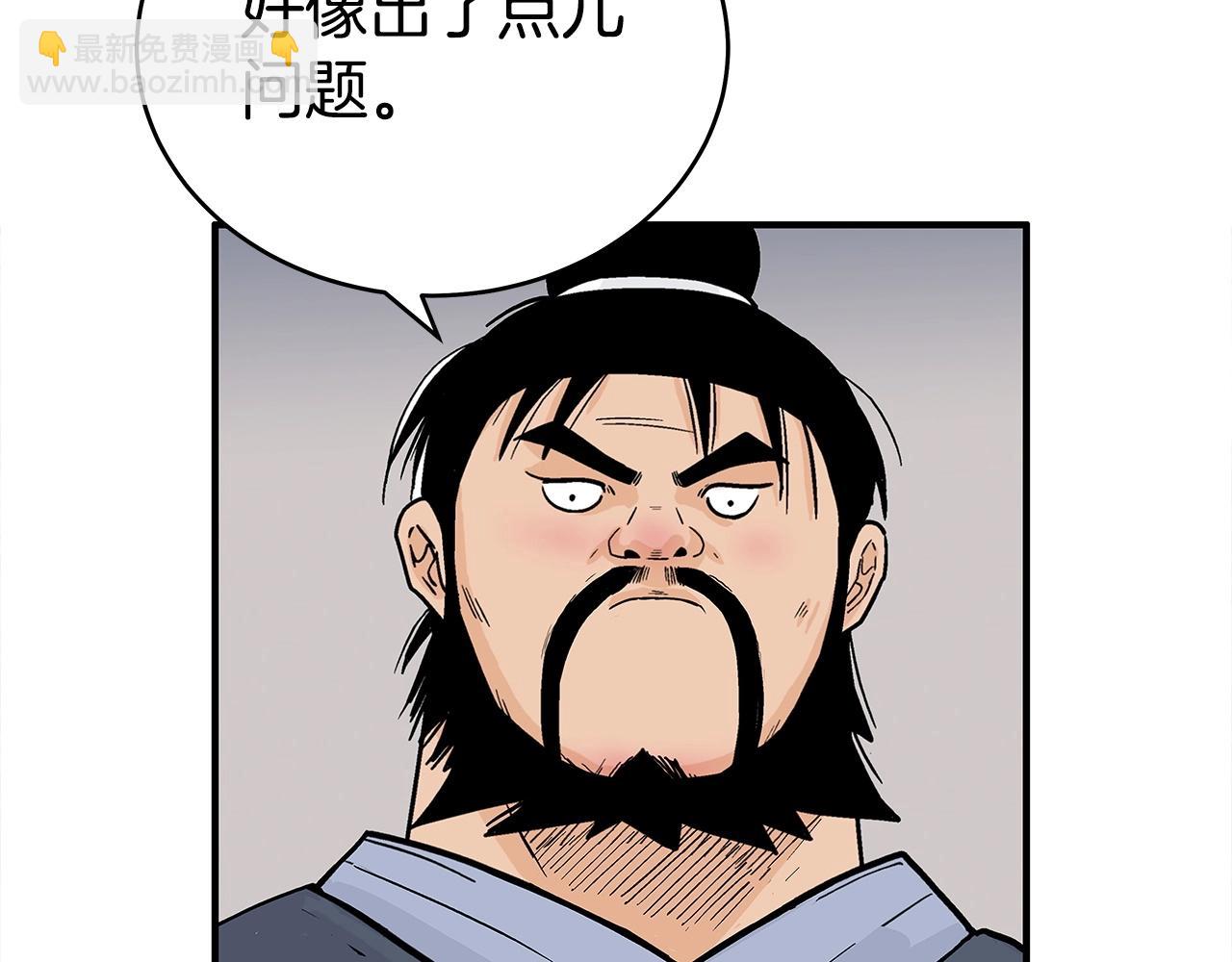 第164话(1/4)-第164话