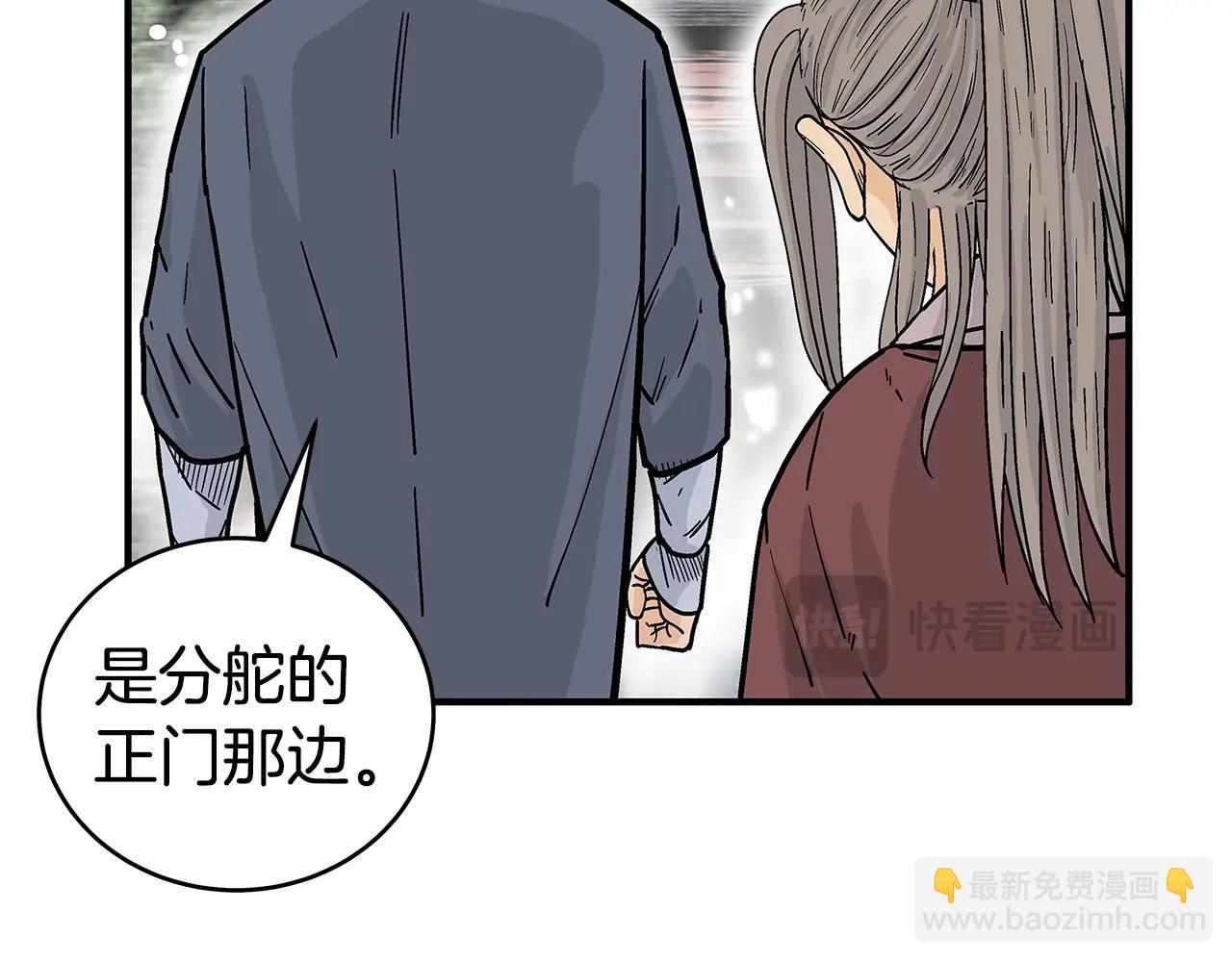 第164话(1/4)-第164话