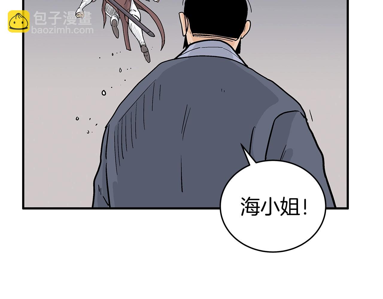 第164话(1/4)-第164话