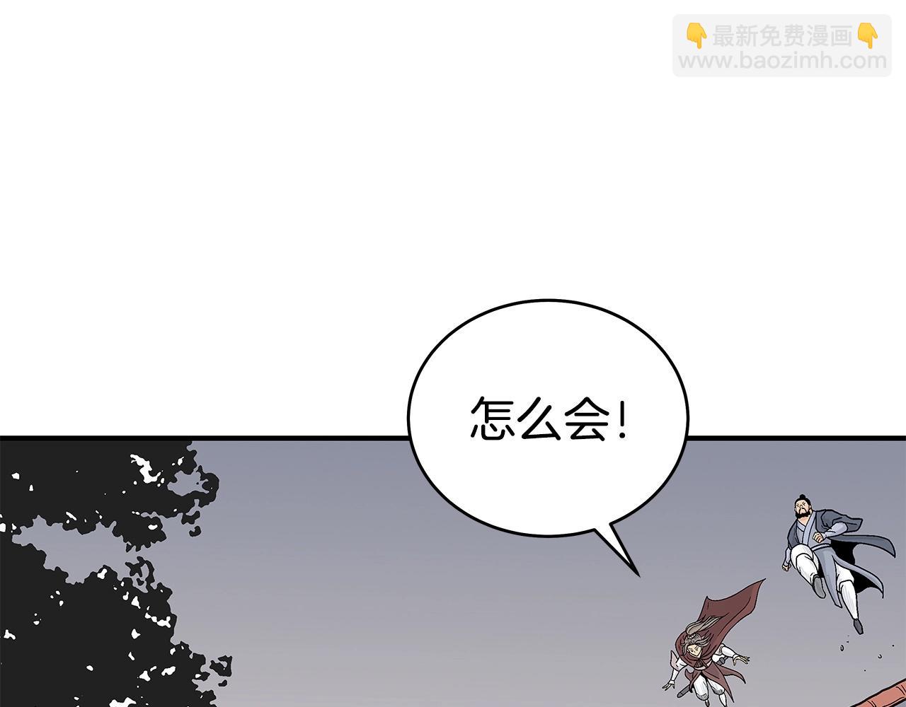 第164话(1/4)-第164话