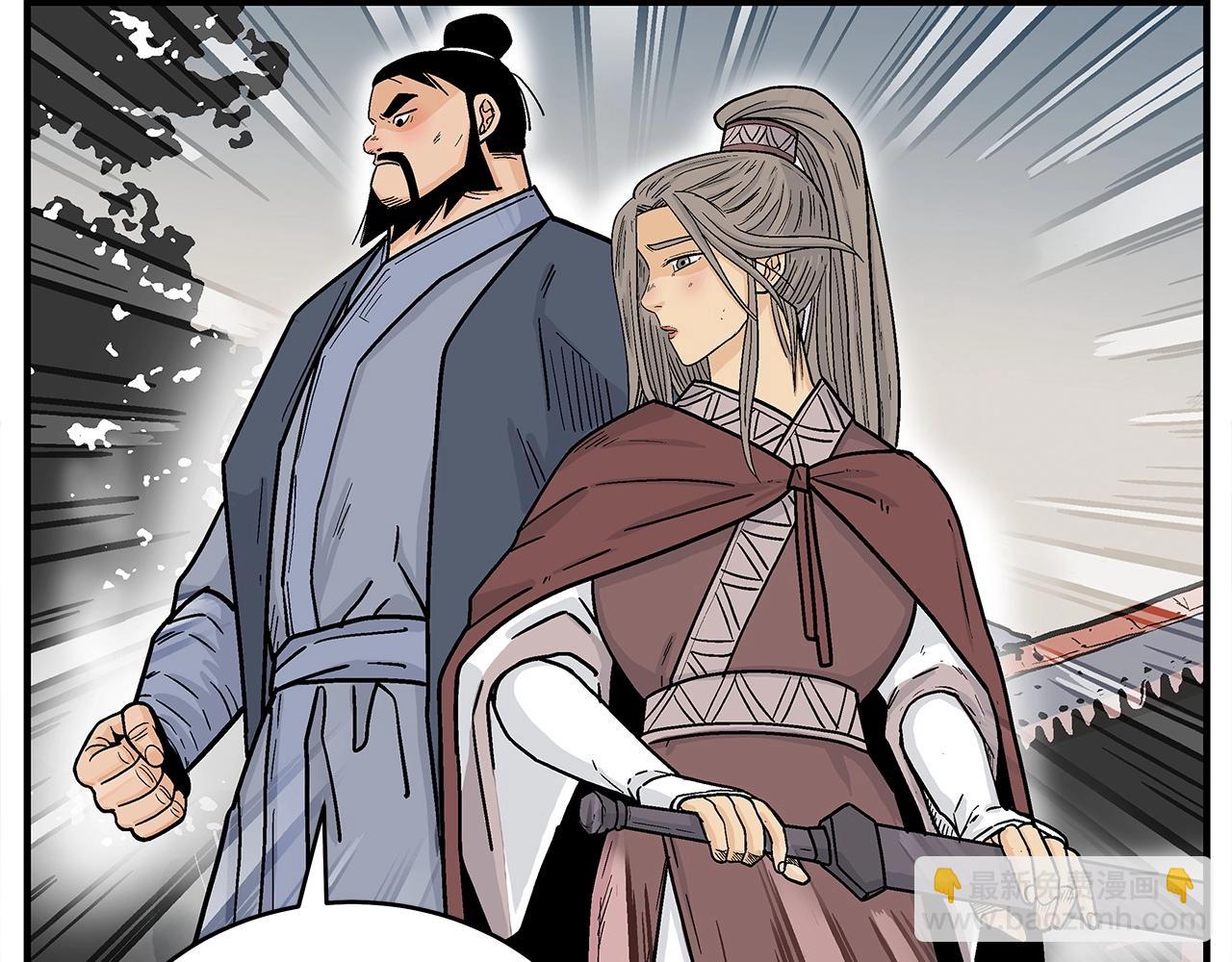 第164话(1/4)-第164话