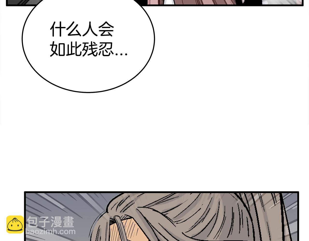第164话(1/4)-第164话