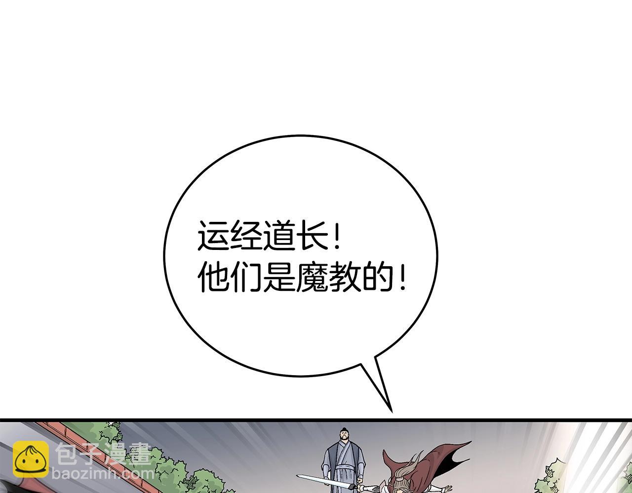 第164话(1/4)-第164话