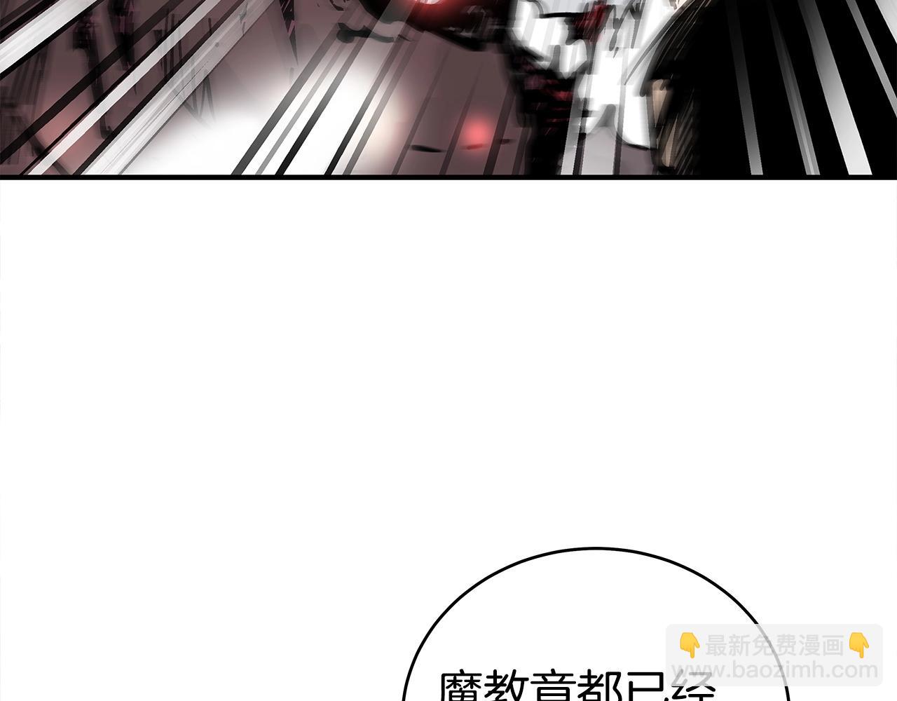 第164话(1/4)-第164话