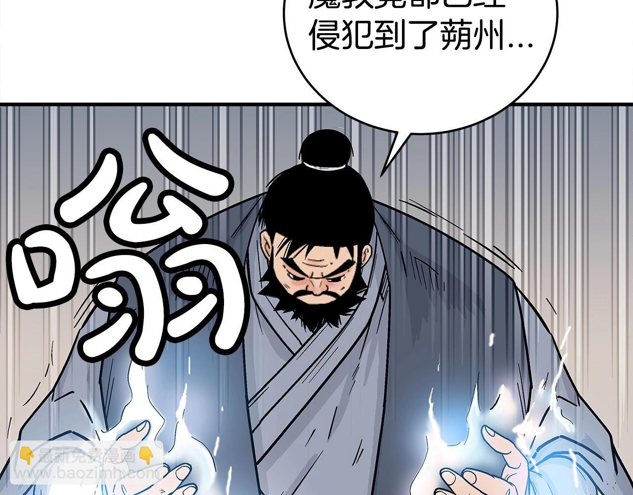 第164话(1/4)-第164话