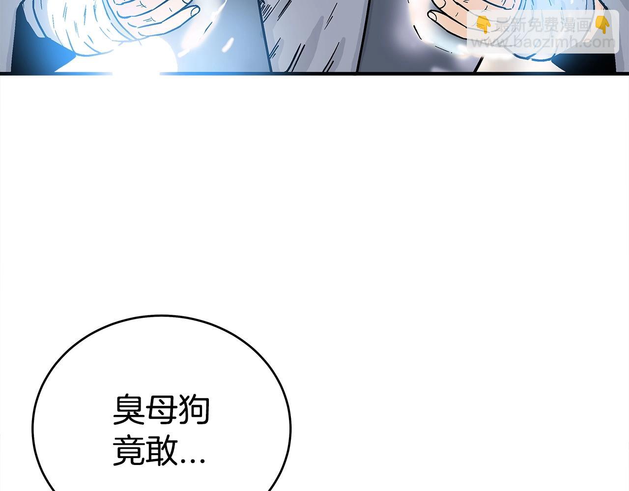 第164话(1/4)-第164话