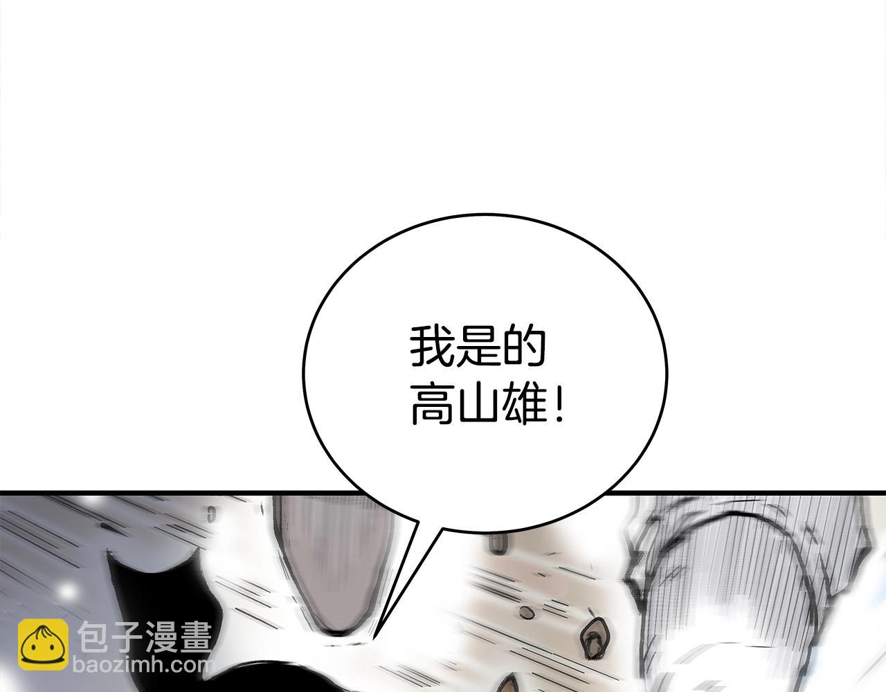 第164话(1/4)-第164话