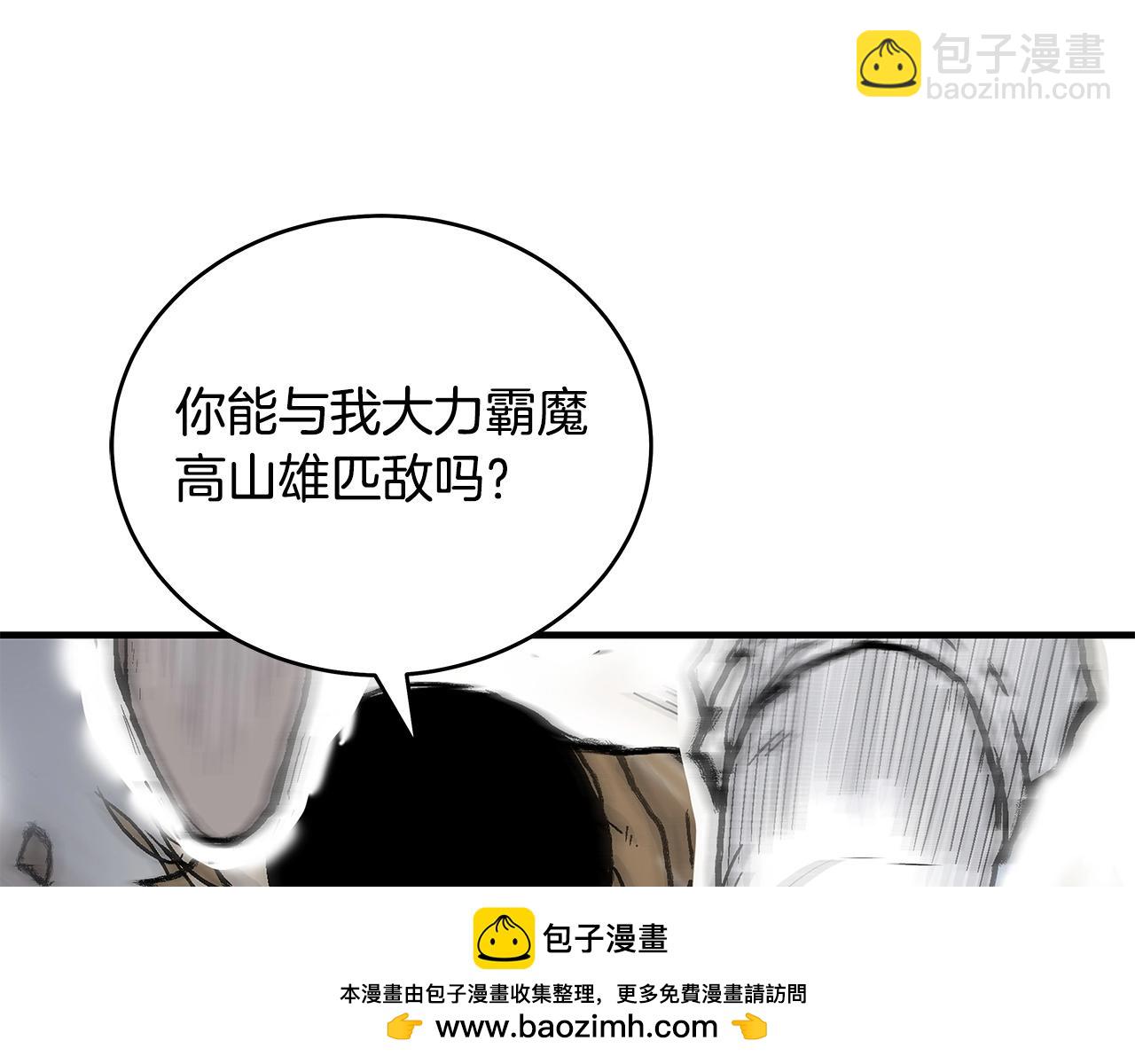 第164话(1/4)-第164话