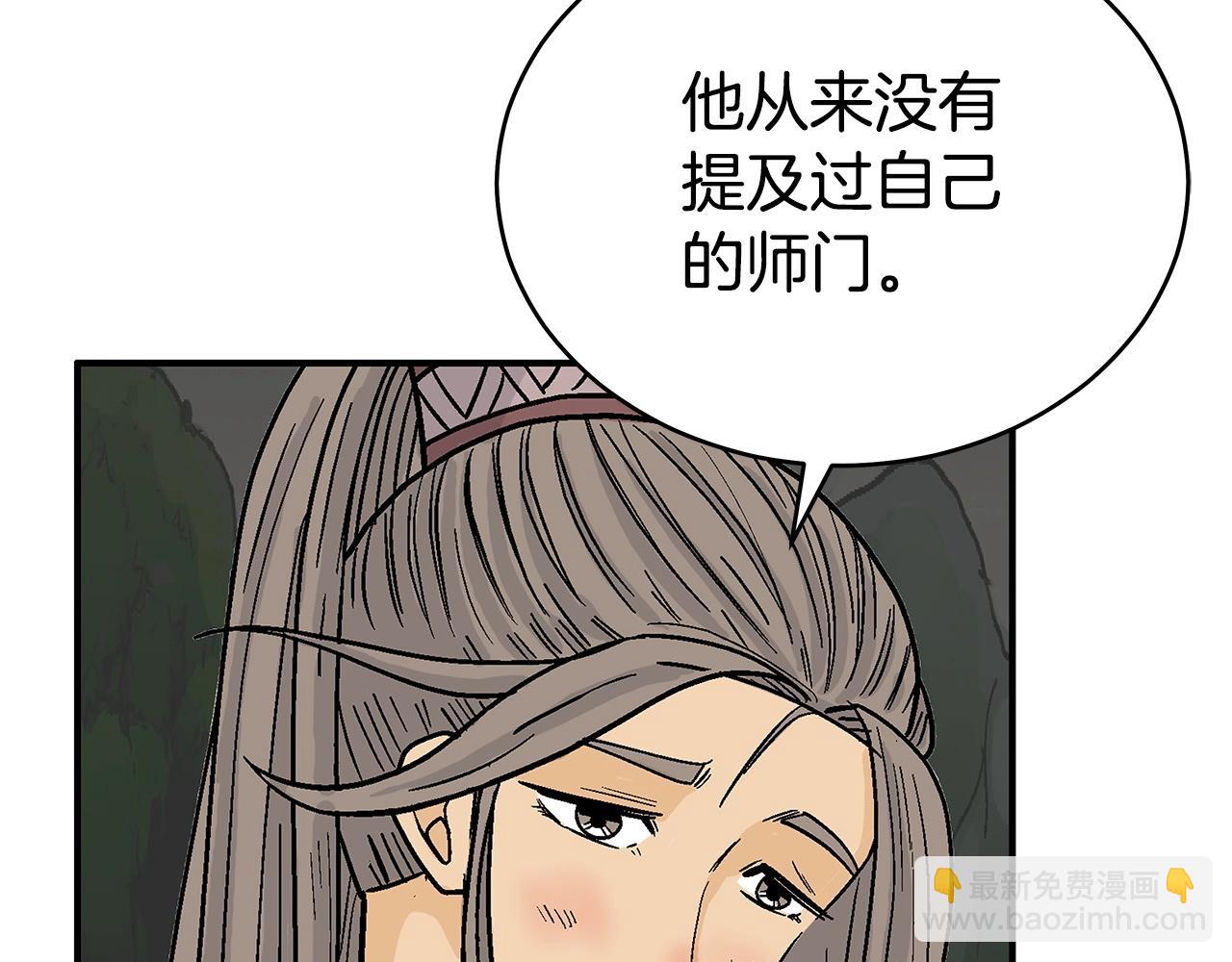第164话(1/4)-第164话