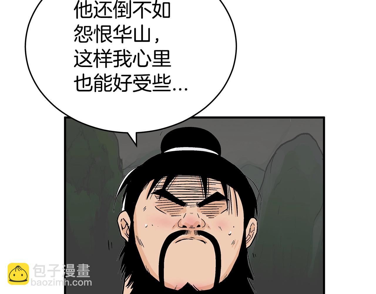 第164话(1/4)-第164话