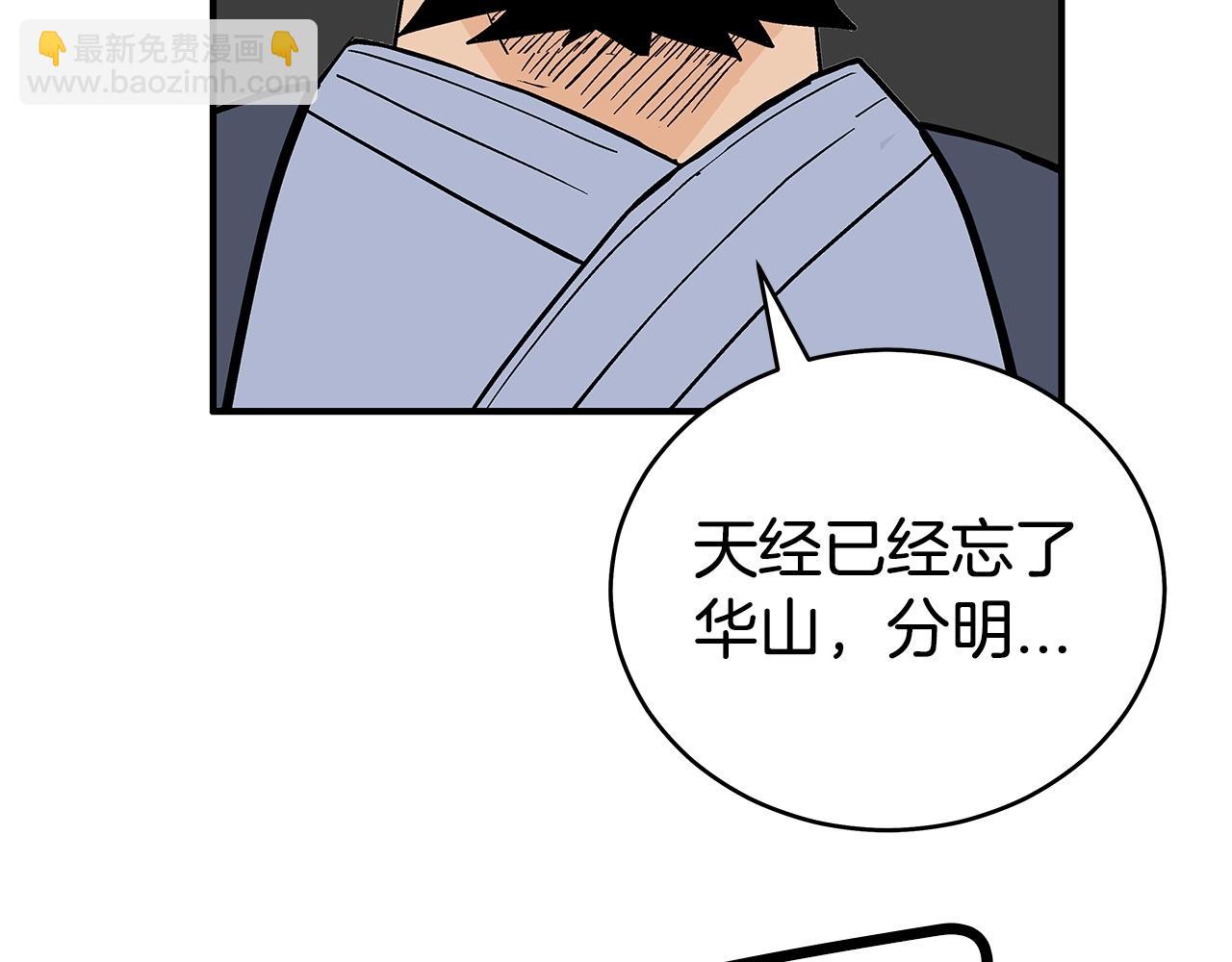第164话(1/4)-第164话