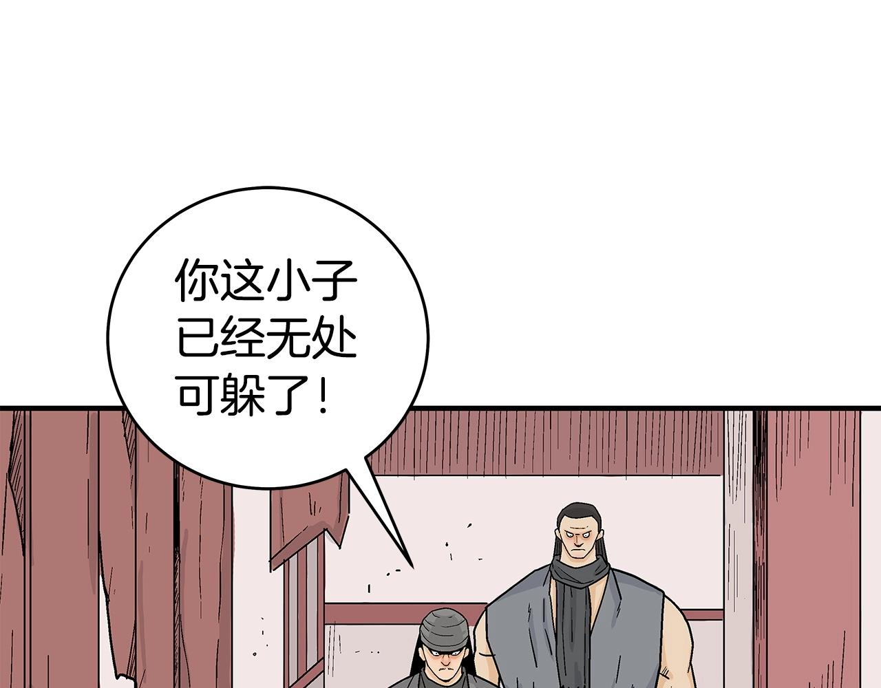 第166话(1/3)-第166话