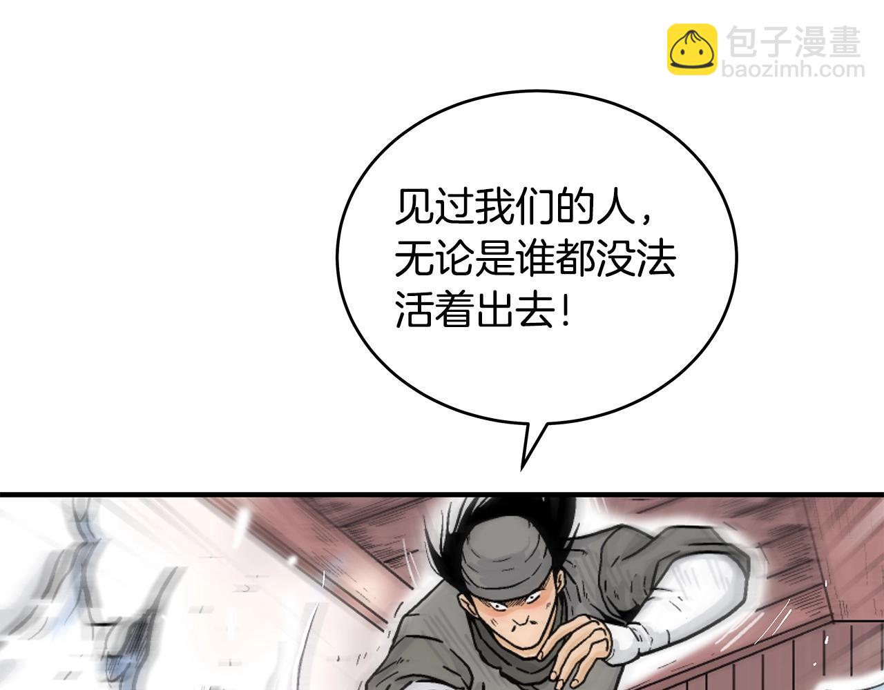 第166话(1/3)-第166话
