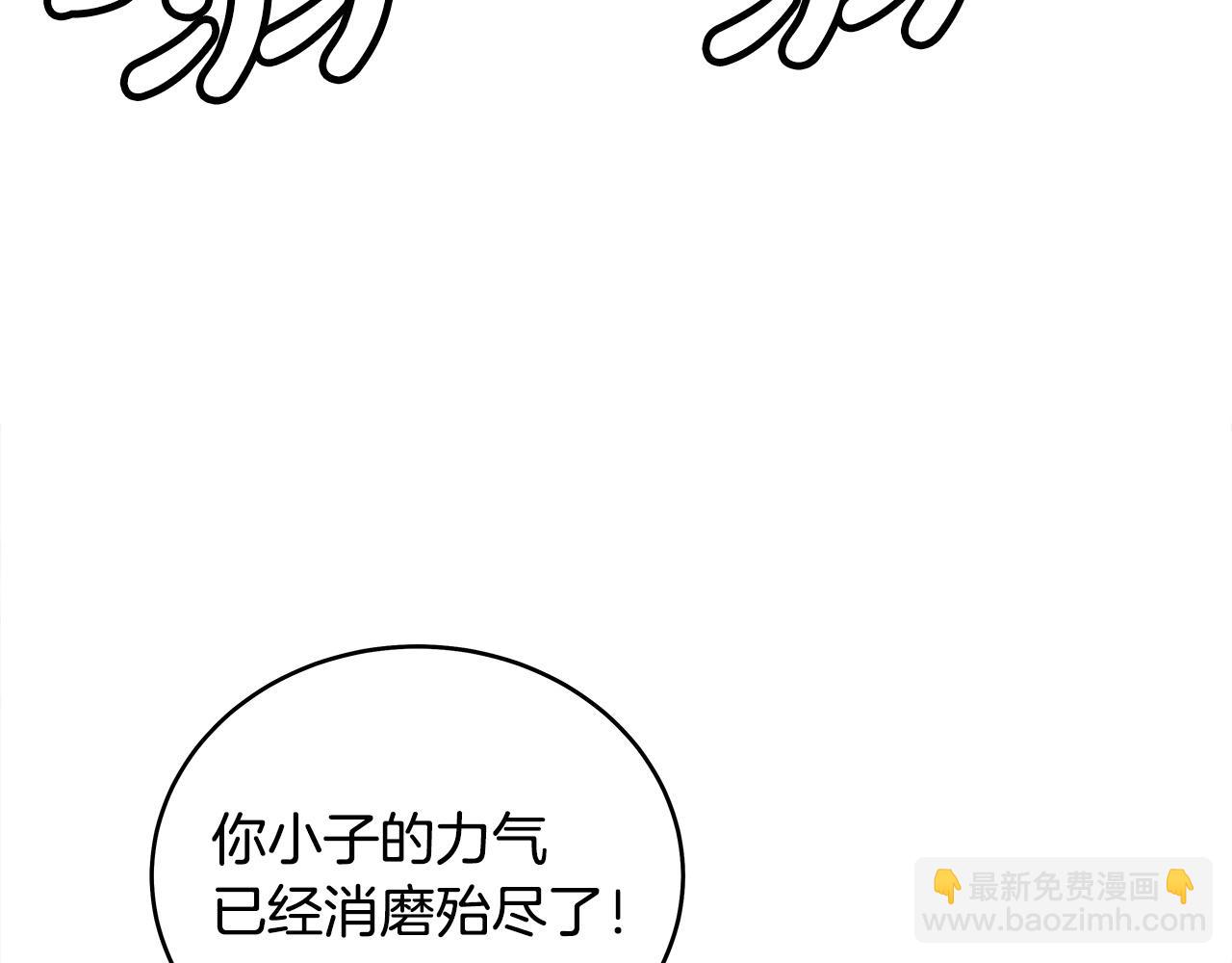 第166话(1/3)-第166话