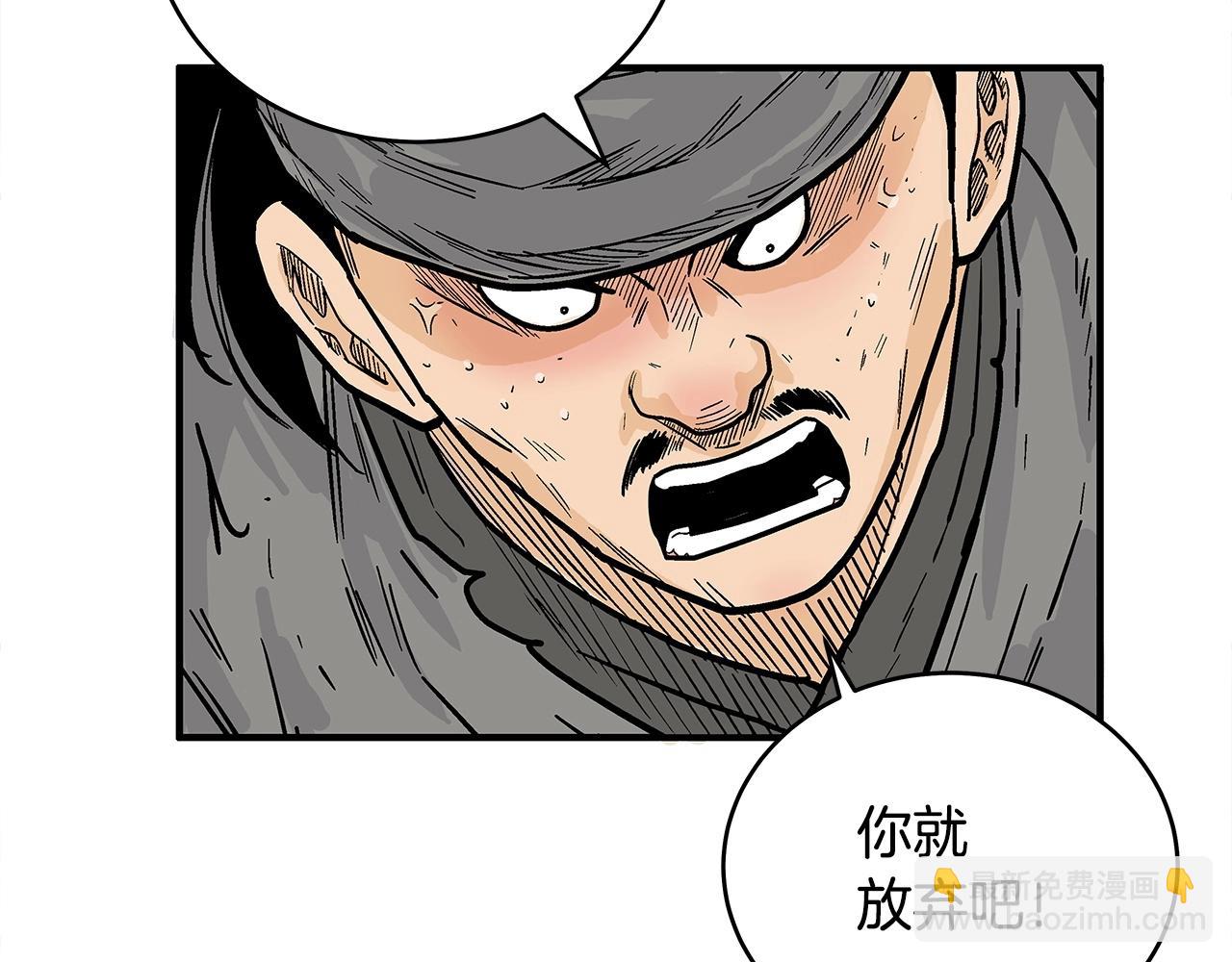 第166话(1/3)-第166话