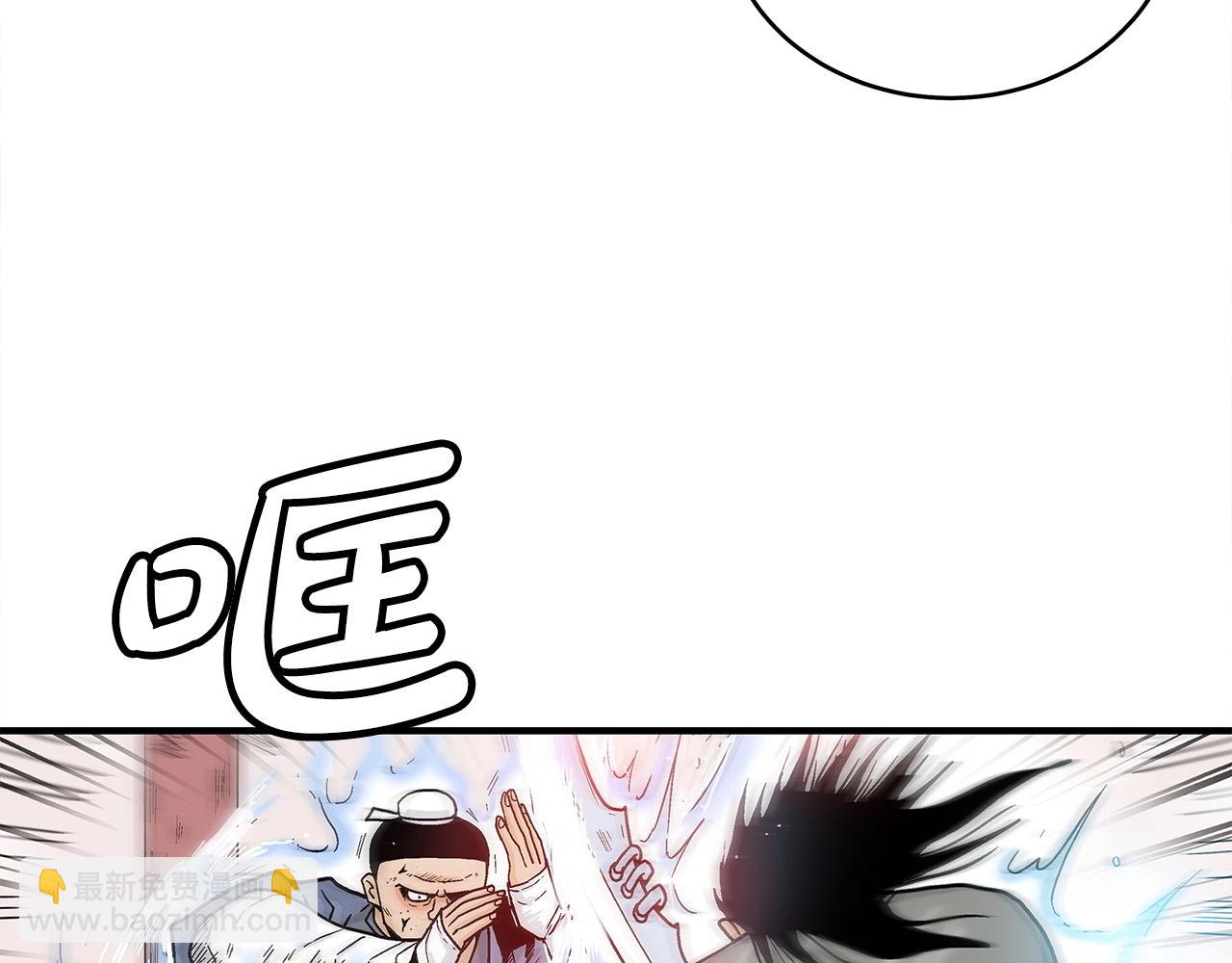 第166话(1/3)-第166话