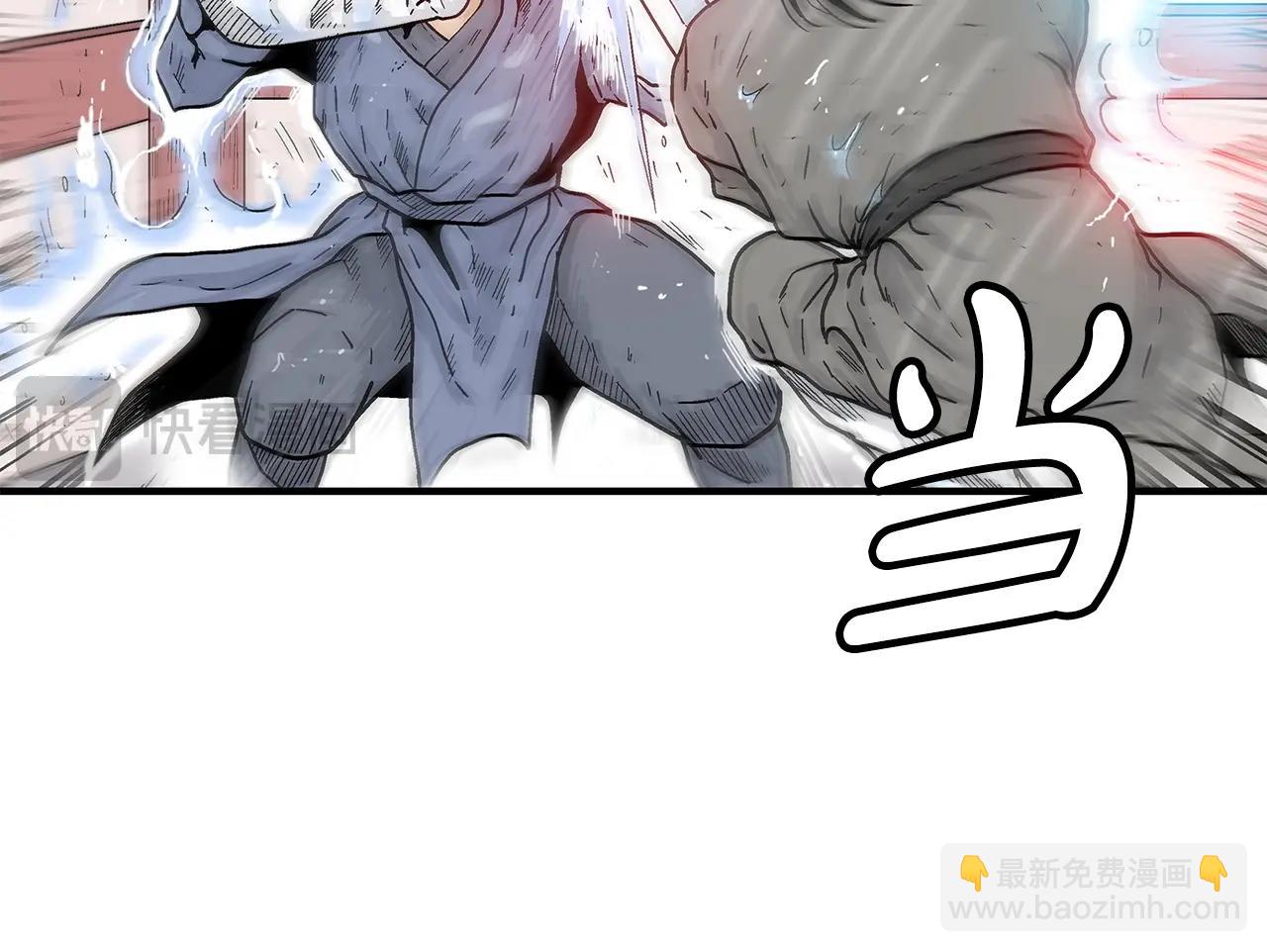 第166话(1/3)-第166话
