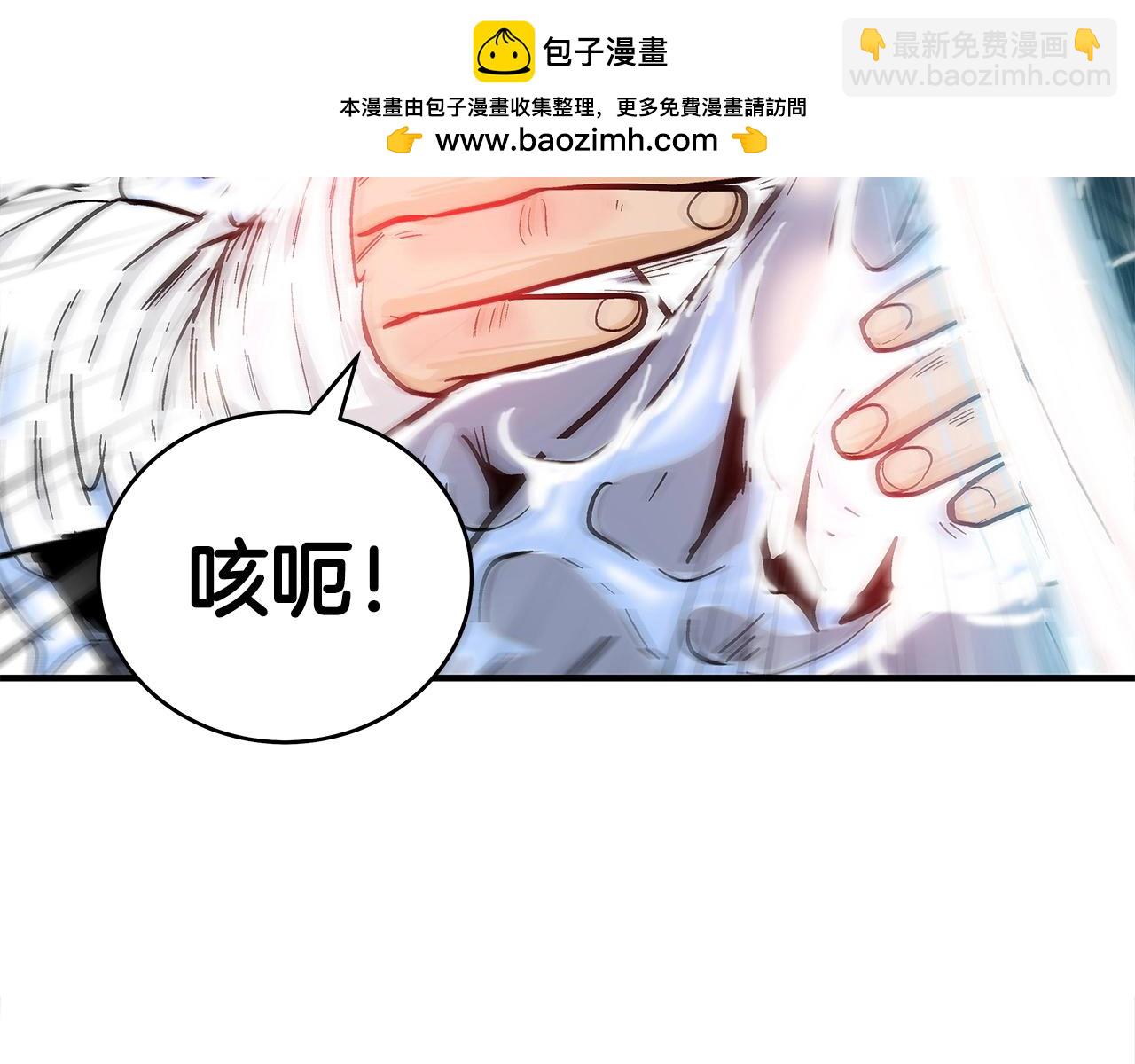 第166话(1/3)-第166话