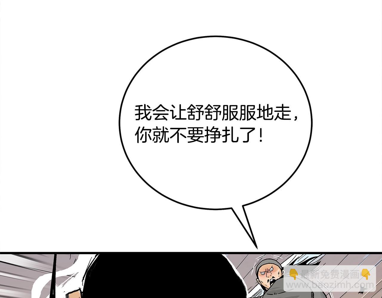 第166话(1/3)-第166话