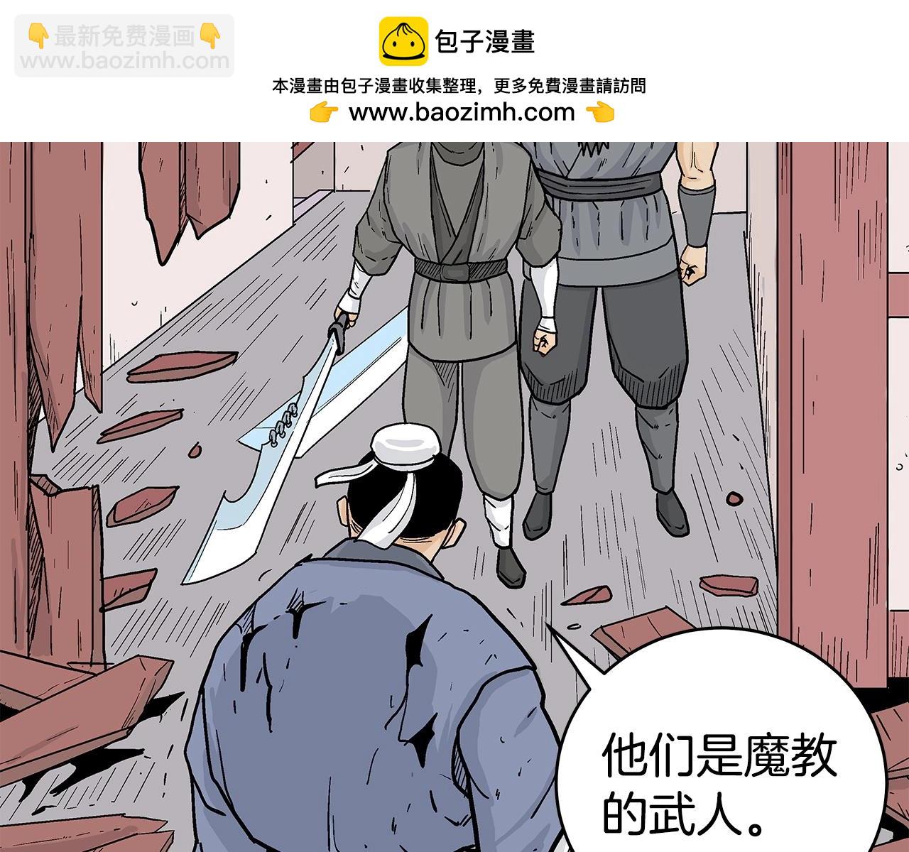 第166话(1/3)-第166话