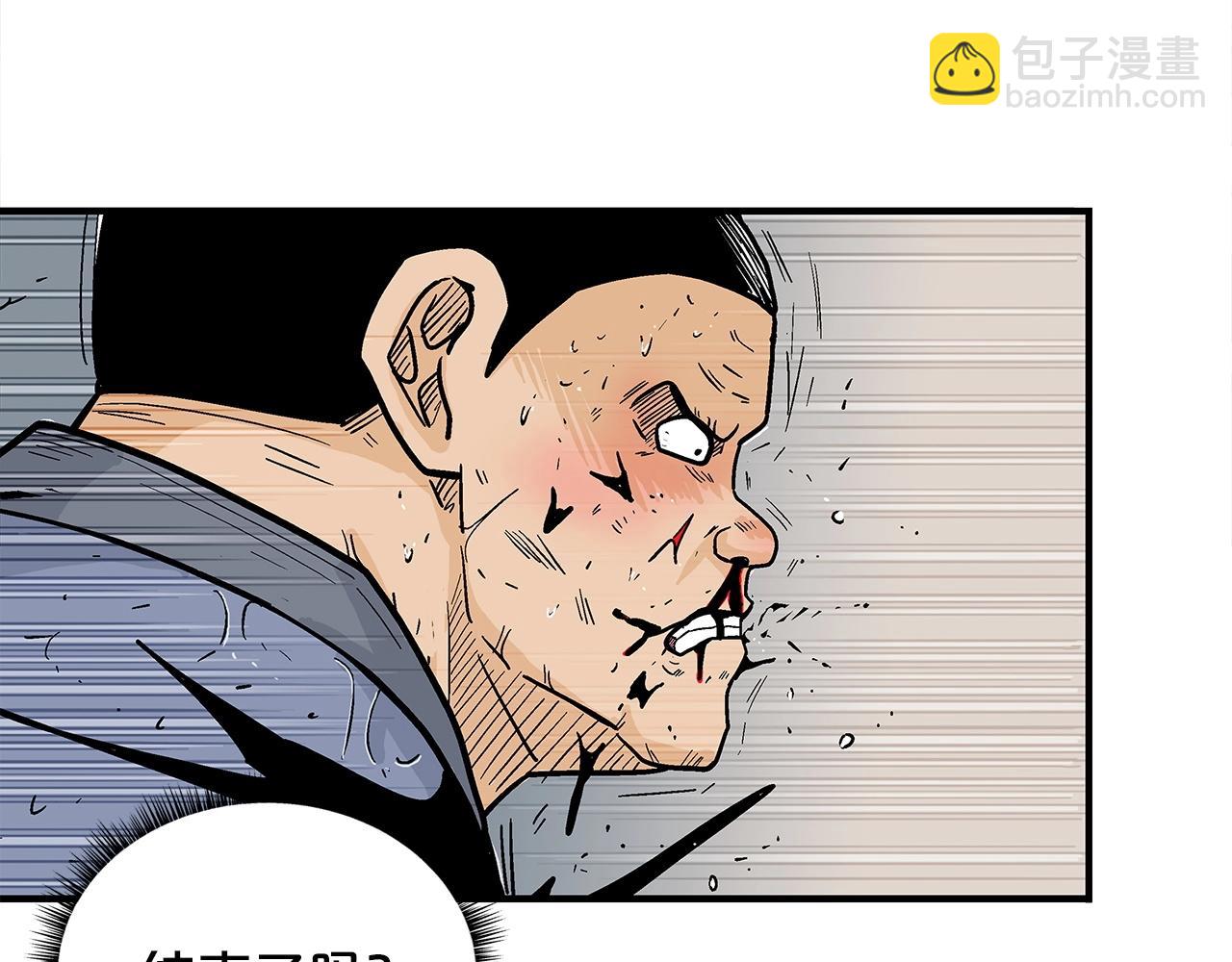 第166话(1/3)-第166话