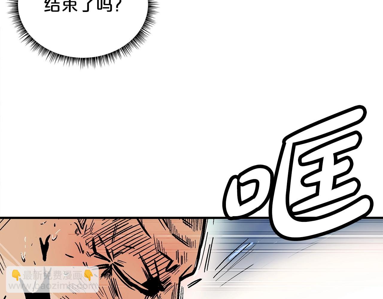 第166话(1/3)-第166话