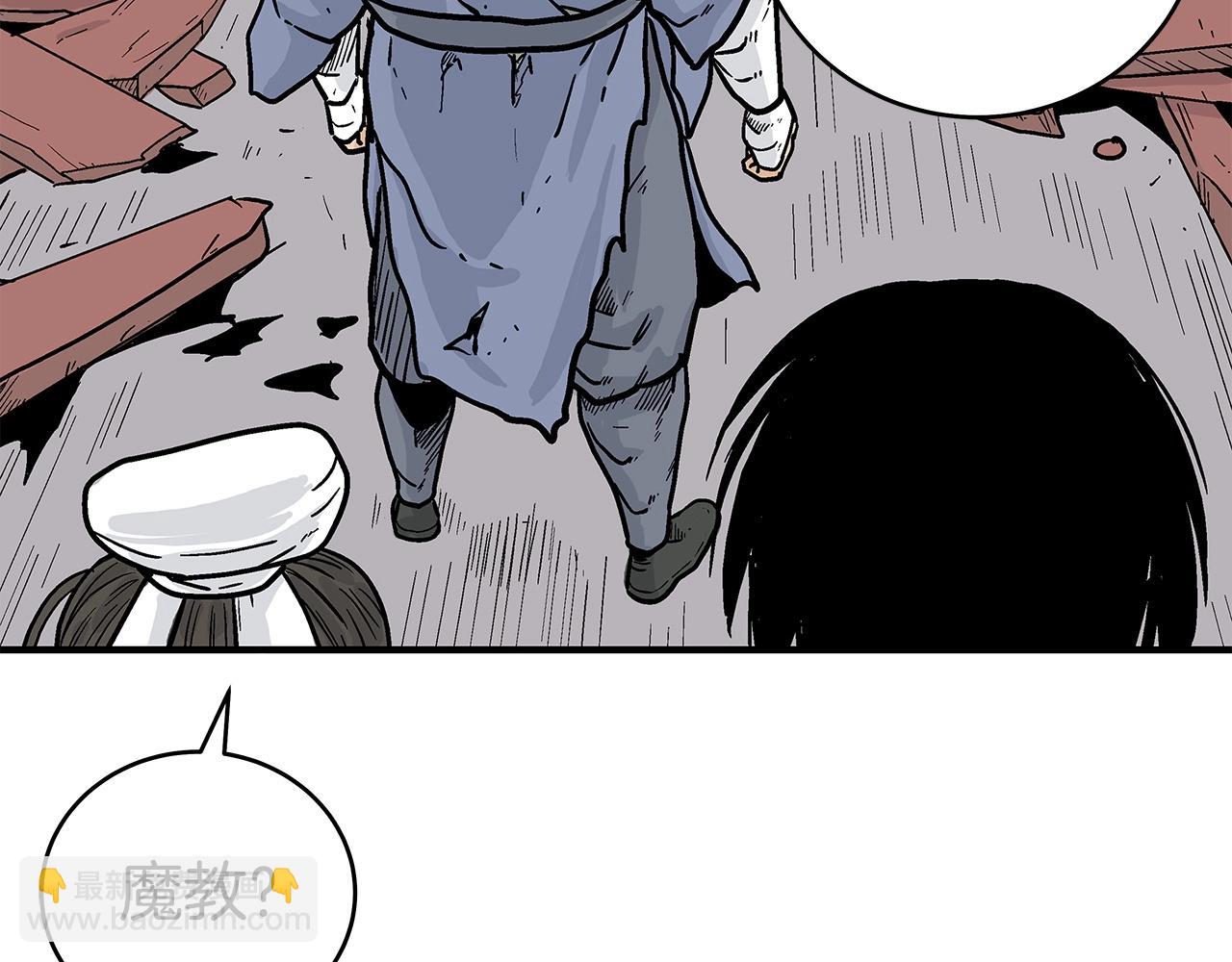第166话(1/3)-第166话