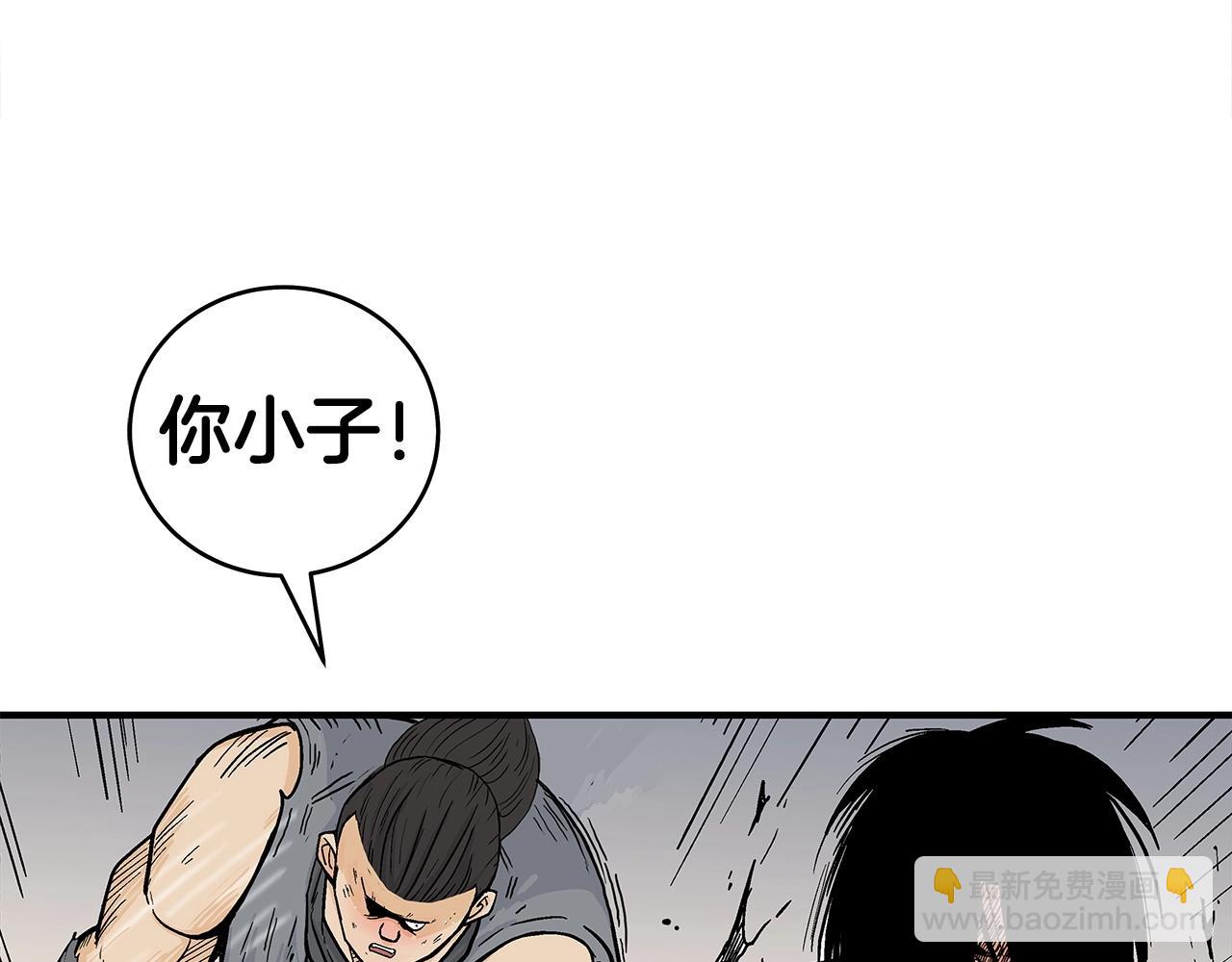 第166话(1/3)-第166话
