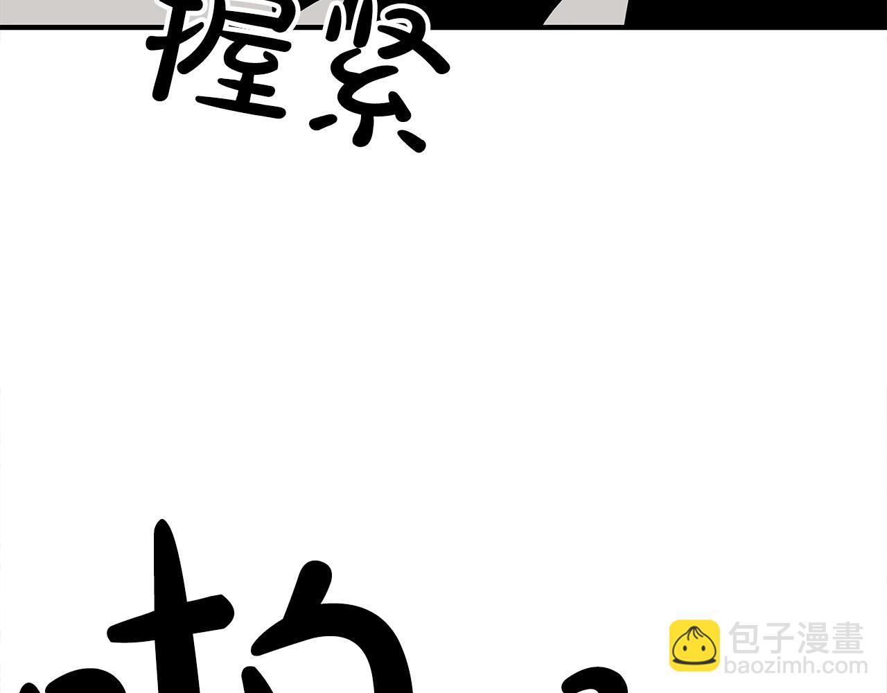 第166话(1/3)-第166话