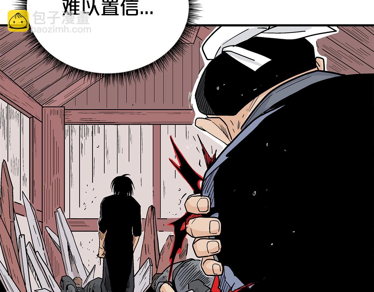 第166话(1/3)-第166话