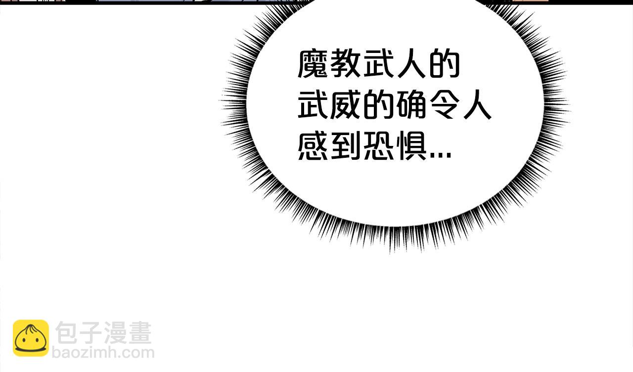 第166话(1/3)-第166话