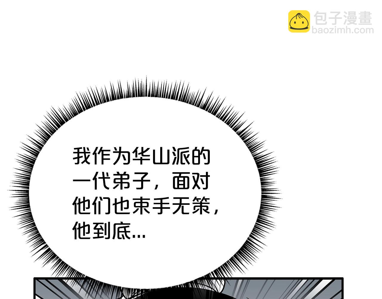 第166话(1/3)-第166话