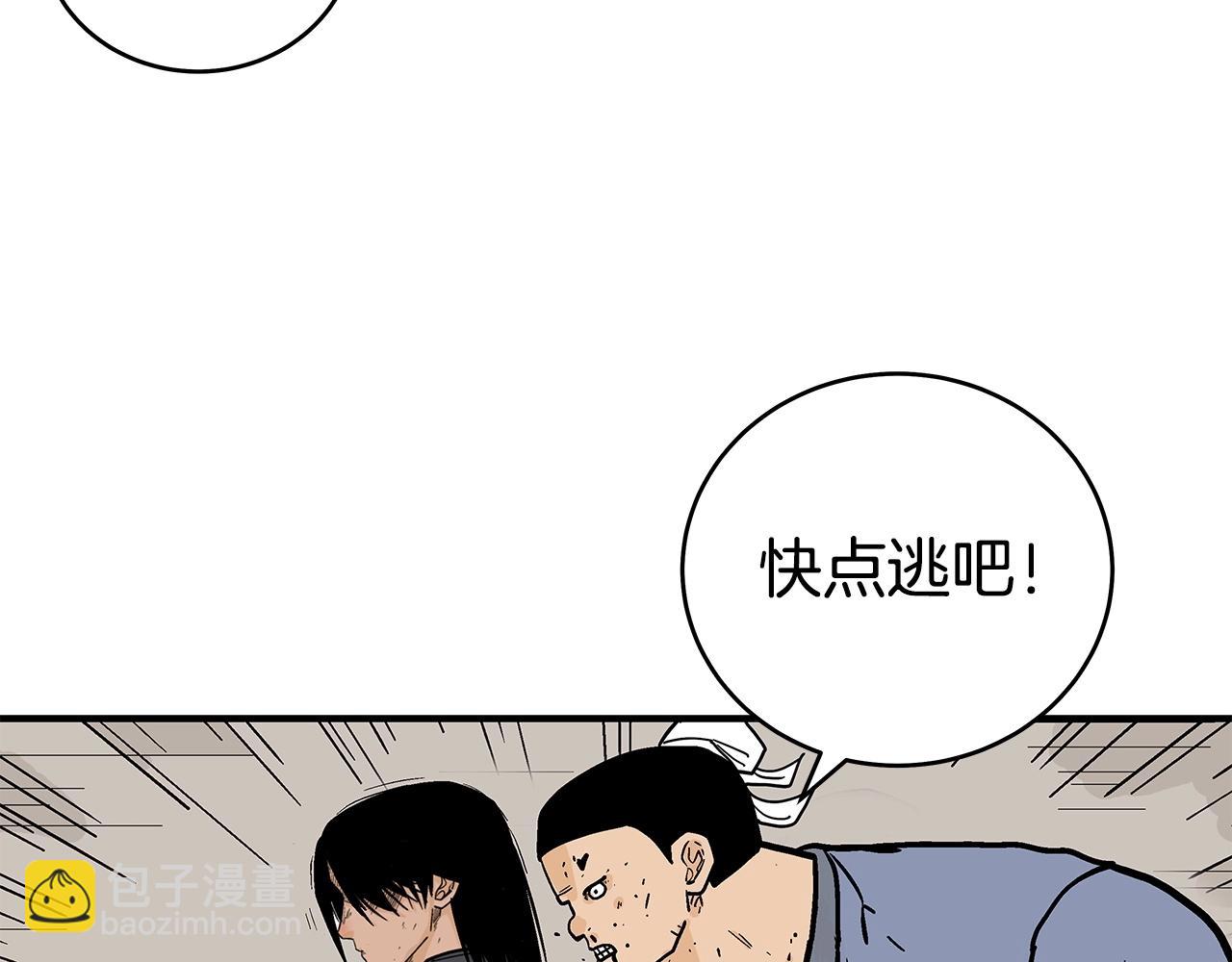 第166话(1/3)-第166话