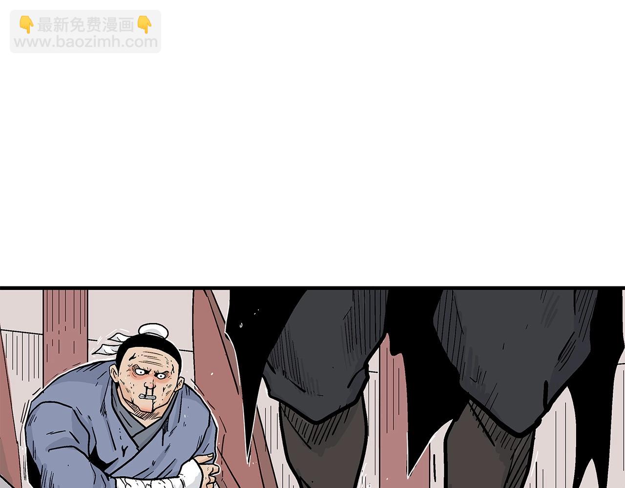 第166话(1/3)-第166话