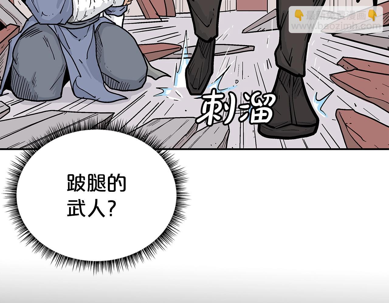 第166话(1/3)-第166话