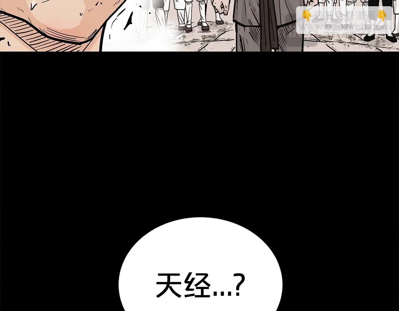 第166话(1/3)-第166话