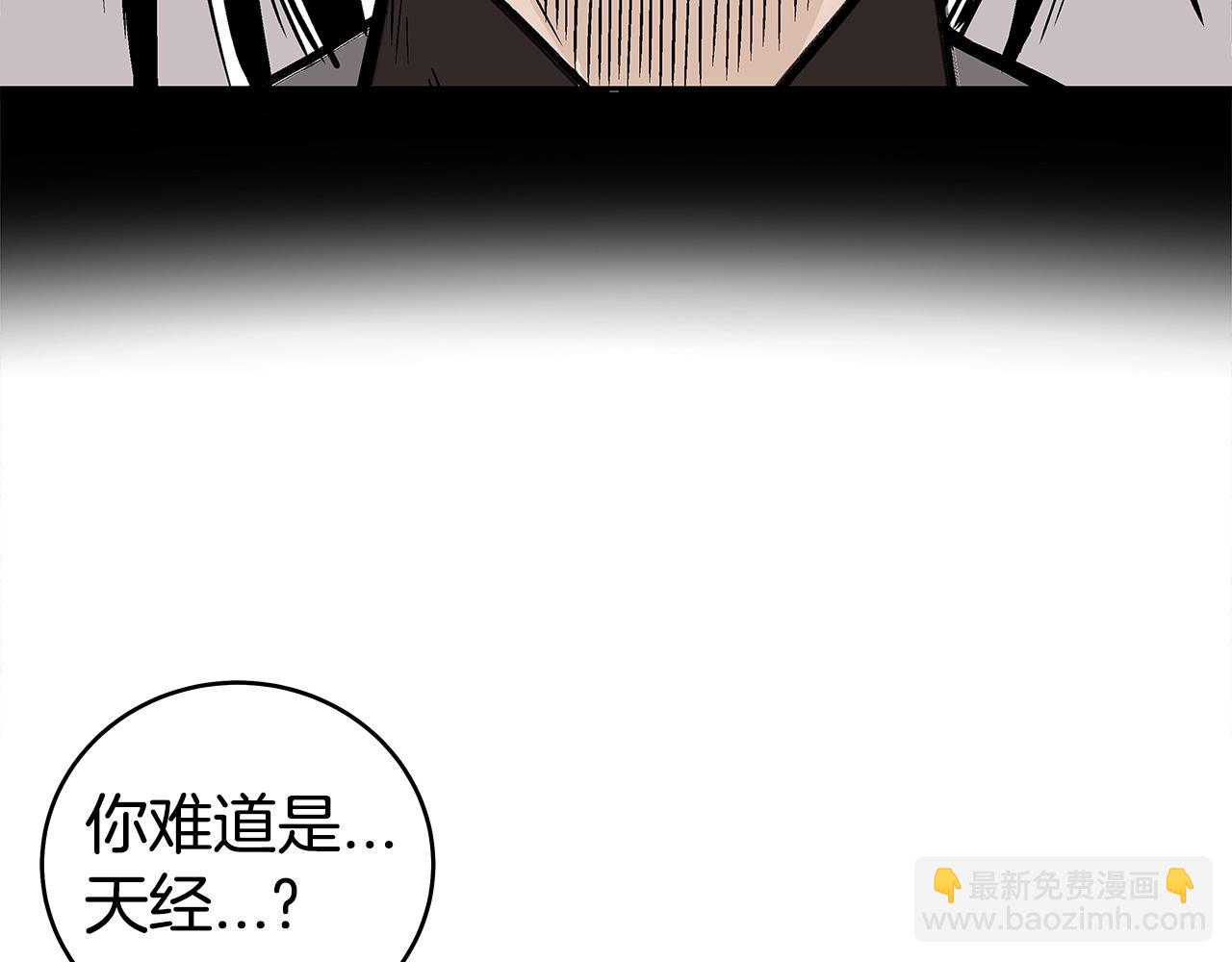 第166话(1/3)-第166话