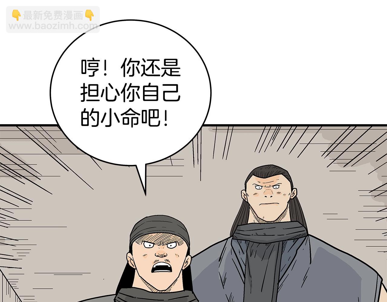 第166话(1/3)-第166话
