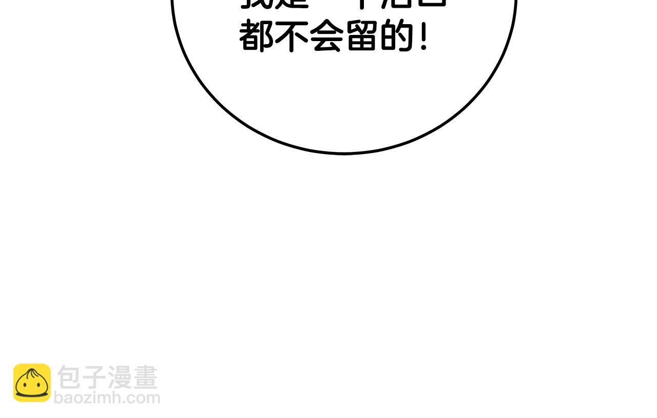 第166话(1/3)-第166话